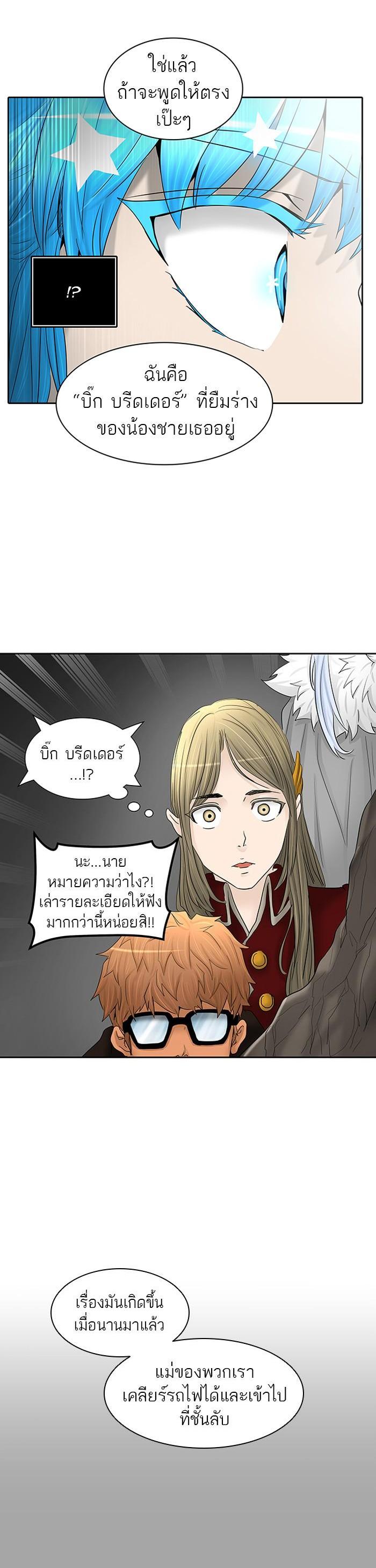 Manga-lc-com อ่านมังงะ อ่านการ์ตูน ออนไลน์ ฟรี Tower of God หอคอยเทพเจ้า ตอนที่ 1 2 3 4 5 6 7 8 9 10 11 12 13 14 ฟรี ไม่มีโฆษณา Manga-lc - อ่าน มังงะ อ่าน การ์ตูน ออนไลน์ อ่านมังงะ ฟรี