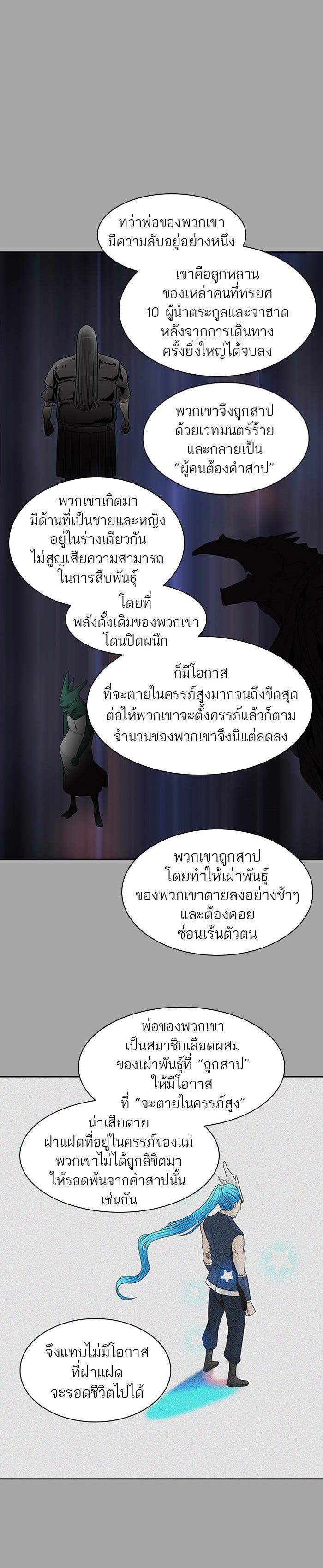 Manga-lc-com อ่านมังงะ อ่านการ์ตูน ออนไลน์ ฟรี Tower of God หอคอยเทพเจ้า ตอนที่ 1 2 3 4 5 6 7 8 9 10 11 12 13 14 ฟรี ไม่มีโฆษณา Manga-lc - อ่าน มังงะ อ่าน การ์ตูน ออนไลน์ อ่านมังงะ ฟรี