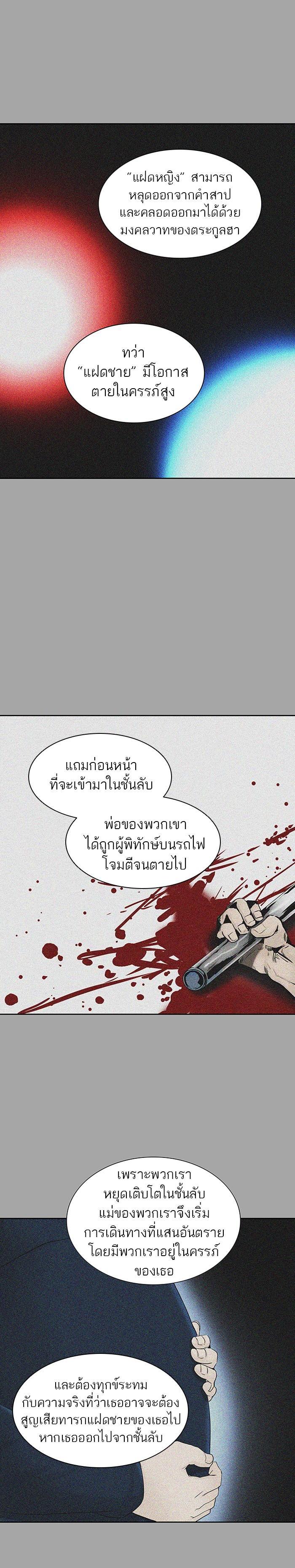 Manga-lc-com อ่านมังงะ อ่านการ์ตูน ออนไลน์ ฟรี Tower of God หอคอยเทพเจ้า ตอนที่ 1 2 3 4 5 6 7 8 9 10 11 12 13 14 ฟรี ไม่มีโฆษณา Manga-lc - อ่าน มังงะ อ่าน การ์ตูน ออนไลน์ อ่านมังงะ ฟรี