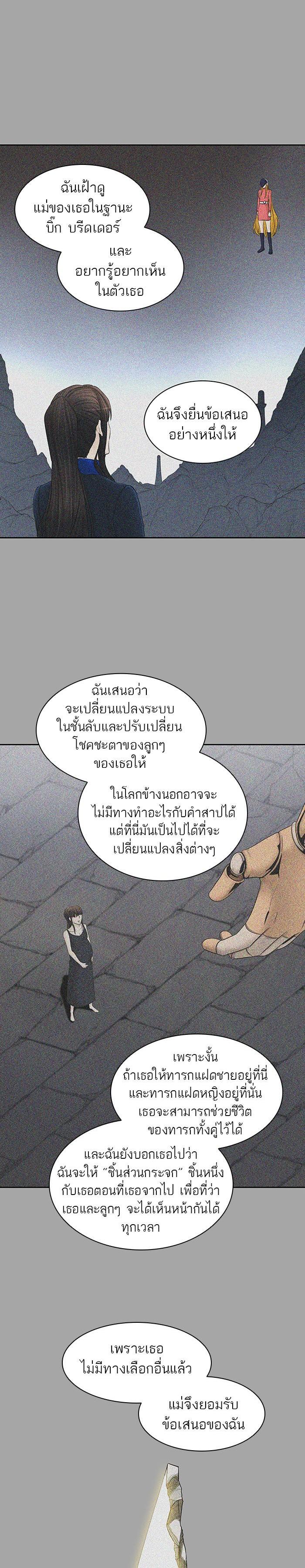 Manga-lc-com อ่านมังงะ อ่านการ์ตูน ออนไลน์ ฟรี Tower of God หอคอยเทพเจ้า ตอนที่ 1 2 3 4 5 6 7 8 9 10 11 12 13 14 ฟรี ไม่มีโฆษณา Manga-lc - อ่าน มังงะ อ่าน การ์ตูน ออนไลน์ อ่านมังงะ ฟรี