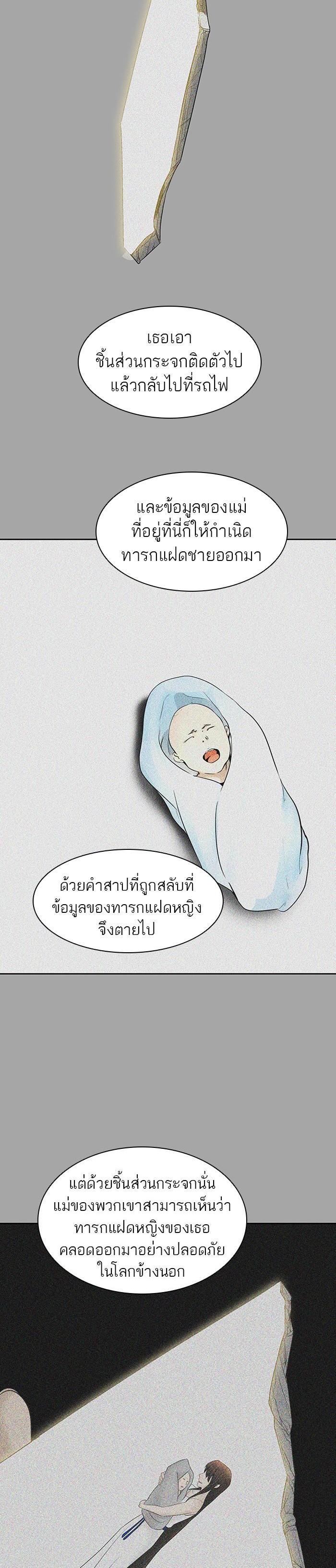 Manga-lc-com อ่านมังงะ อ่านการ์ตูน ออนไลน์ ฟรี Tower of God หอคอยเทพเจ้า ตอนที่ 1 2 3 4 5 6 7 8 9 10 11 12 13 14 ฟรี ไม่มีโฆษณา Manga-lc - อ่าน มังงะ อ่าน การ์ตูน ออนไลน์ อ่านมังงะ ฟรี