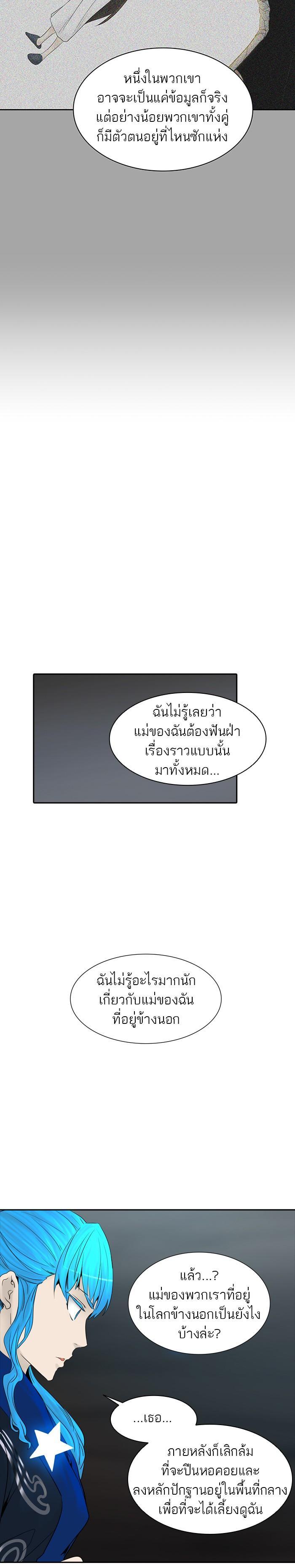 Manga-lc-com อ่านมังงะ อ่านการ์ตูน ออนไลน์ ฟรี Tower of God หอคอยเทพเจ้า ตอนที่ 1 2 3 4 5 6 7 8 9 10 11 12 13 14 ฟรี ไม่มีโฆษณา Manga-lc - อ่าน มังงะ อ่าน การ์ตูน ออนไลน์ อ่านมังงะ ฟรี