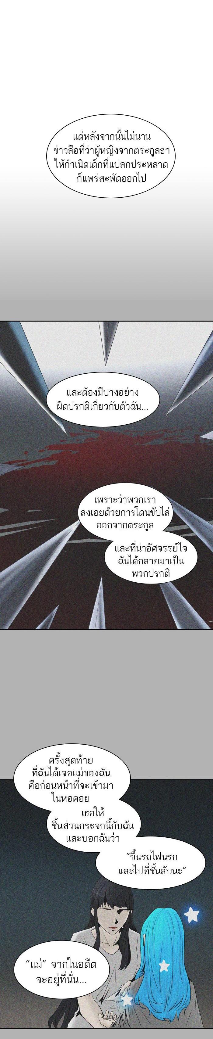 Manga-lc-com อ่านมังงะ อ่านการ์ตูน ออนไลน์ ฟรี Tower of God หอคอยเทพเจ้า ตอนที่ 1 2 3 4 5 6 7 8 9 10 11 12 13 14 ฟรี ไม่มีโฆษณา Manga-lc - อ่าน มังงะ อ่าน การ์ตูน ออนไลน์ อ่านมังงะ ฟรี