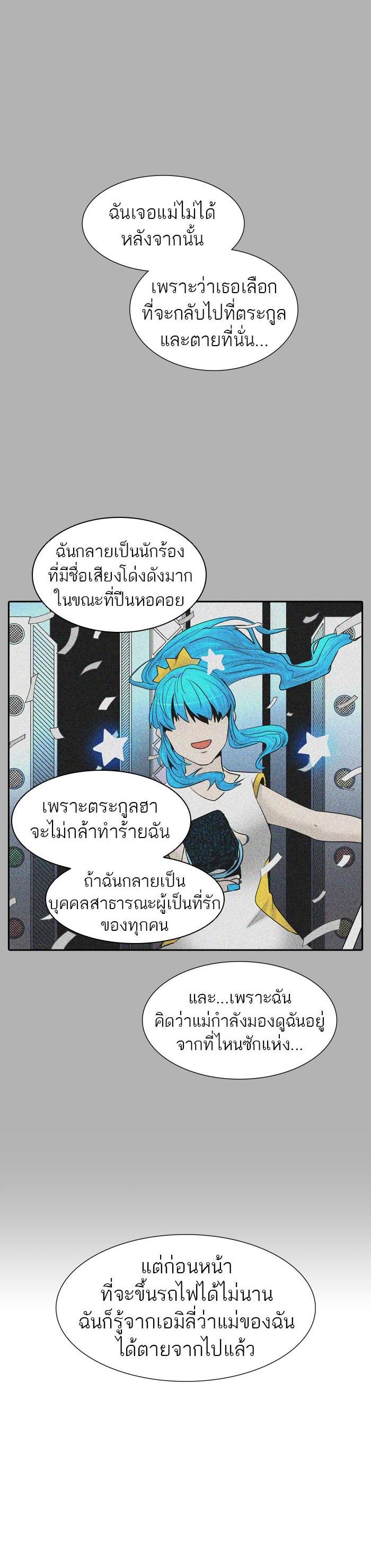 Manga-lc-com อ่านมังงะ อ่านการ์ตูน ออนไลน์ ฟรี Tower of God หอคอยเทพเจ้า ตอนที่ 1 2 3 4 5 6 7 8 9 10 11 12 13 14 ฟรี ไม่มีโฆษณา Manga-lc - อ่าน มังงะ อ่าน การ์ตูน ออนไลน์ อ่านมังงะ ฟรี
