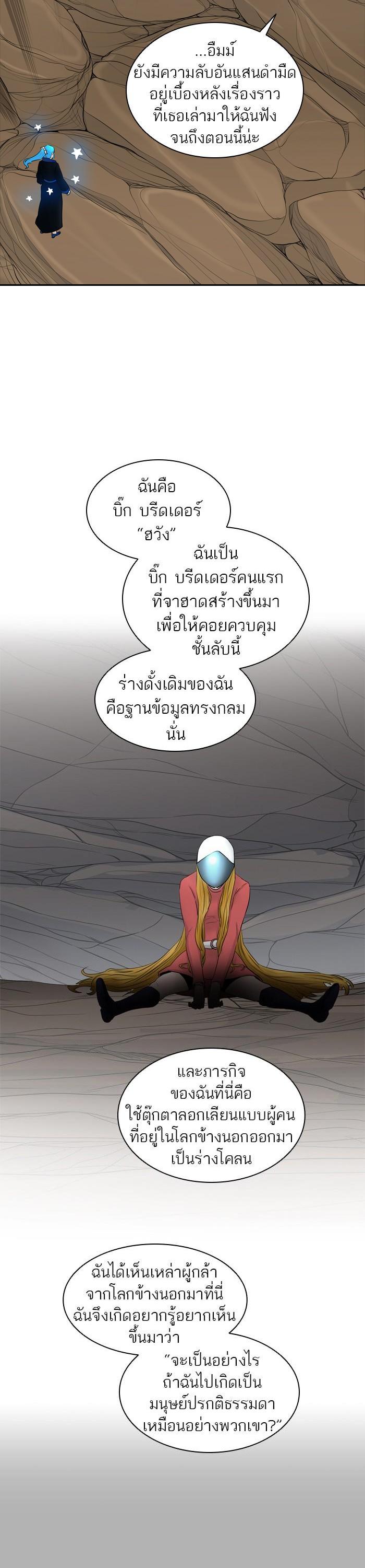Manga-lc-com อ่านมังงะ อ่านการ์ตูน ออนไลน์ ฟรี Tower of God หอคอยเทพเจ้า ตอนที่ 1 2 3 4 5 6 7 8 9 10 11 12 13 14 ฟรี ไม่มีโฆษณา Manga-lc - อ่าน มังงะ อ่าน การ์ตูน ออนไลน์ อ่านมังงะ ฟรี