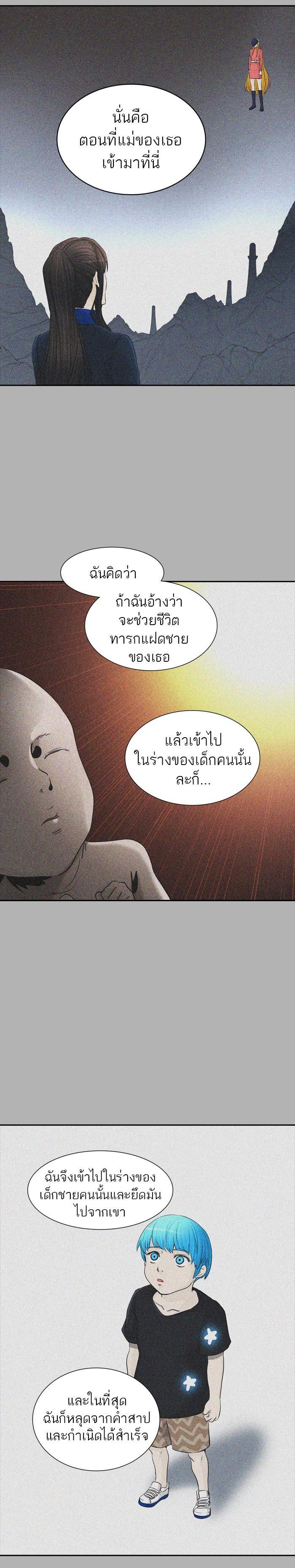 Manga-lc-com อ่านมังงะ อ่านการ์ตูน ออนไลน์ ฟรี Tower of God หอคอยเทพเจ้า ตอนที่ 1 2 3 4 5 6 7 8 9 10 11 12 13 14 ฟรี ไม่มีโฆษณา Manga-lc - อ่าน มังงะ อ่าน การ์ตูน ออนไลน์ อ่านมังงะ ฟรี