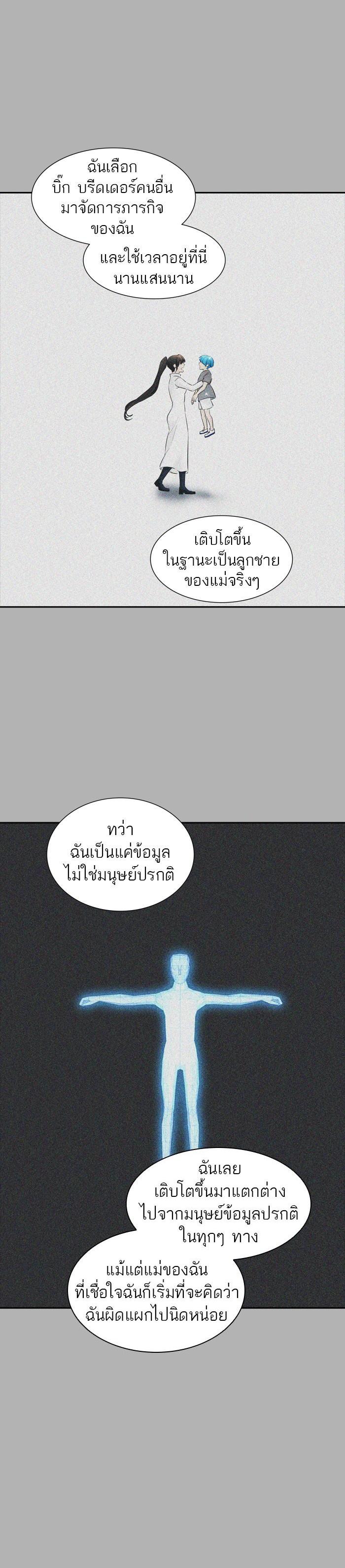 Manga-lc-com อ่านมังงะ อ่านการ์ตูน ออนไลน์ ฟรี Tower of God หอคอยเทพเจ้า ตอนที่ 1 2 3 4 5 6 7 8 9 10 11 12 13 14 ฟรี ไม่มีโฆษณา Manga-lc - อ่าน มังงะ อ่าน การ์ตูน ออนไลน์ อ่านมังงะ ฟรี