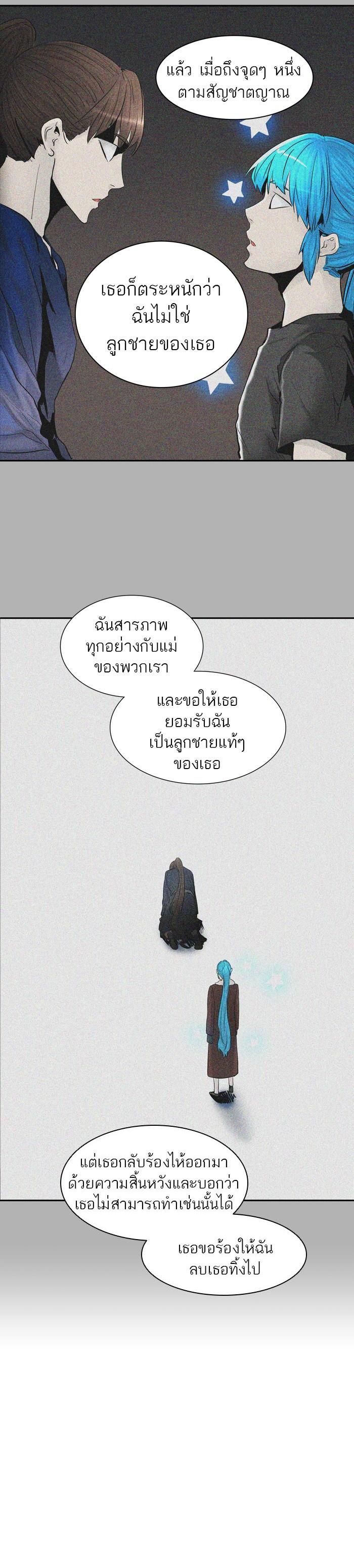 Manga-lc-com อ่านมังงะ อ่านการ์ตูน ออนไลน์ ฟรี Tower of God หอคอยเทพเจ้า ตอนที่ 1 2 3 4 5 6 7 8 9 10 11 12 13 14 ฟรี ไม่มีโฆษณา Manga-lc - อ่าน มังงะ อ่าน การ์ตูน ออนไลน์ อ่านมังงะ ฟรี