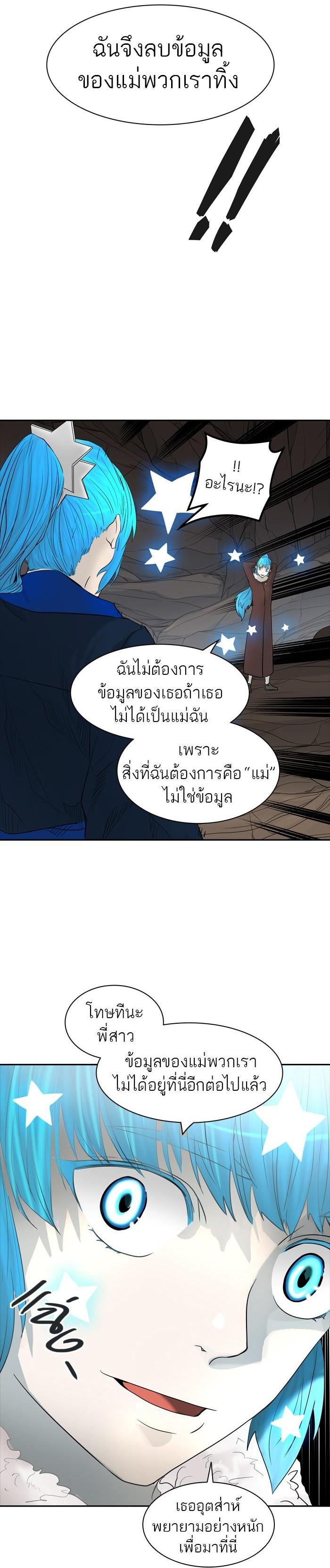 Manga-lc-com อ่านมังงะ อ่านการ์ตูน ออนไลน์ ฟรี Tower of God หอคอยเทพเจ้า ตอนที่ 1 2 3 4 5 6 7 8 9 10 11 12 13 14 ฟรี ไม่มีโฆษณา Manga-lc - อ่าน มังงะ อ่าน การ์ตูน ออนไลน์ อ่านมังงะ ฟรี