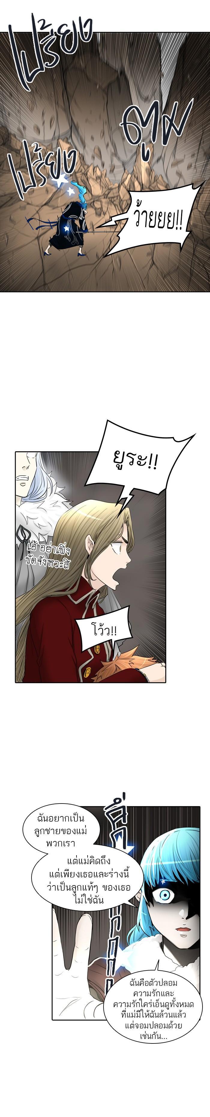 Manga-lc-com อ่านมังงะ อ่านการ์ตูน ออนไลน์ ฟรี Tower of God หอคอยเทพเจ้า ตอนที่ 1 2 3 4 5 6 7 8 9 10 11 12 13 14 ฟรี ไม่มีโฆษณา Manga-lc - อ่าน มังงะ อ่าน การ์ตูน ออนไลน์ อ่านมังงะ ฟรี