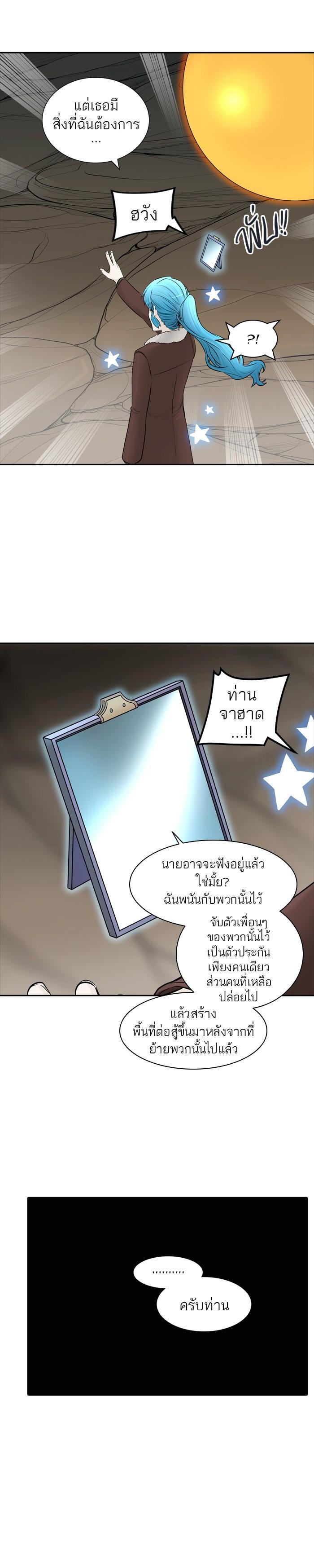 Manga-lc-com อ่านมังงะ อ่านการ์ตูน ออนไลน์ ฟรี Tower of God หอคอยเทพเจ้า ตอนที่ 1 2 3 4 5 6 7 8 9 10 11 12 13 14 ฟรี ไม่มีโฆษณา Manga-lc - อ่าน มังงะ อ่าน การ์ตูน ออนไลน์ อ่านมังงะ ฟรี