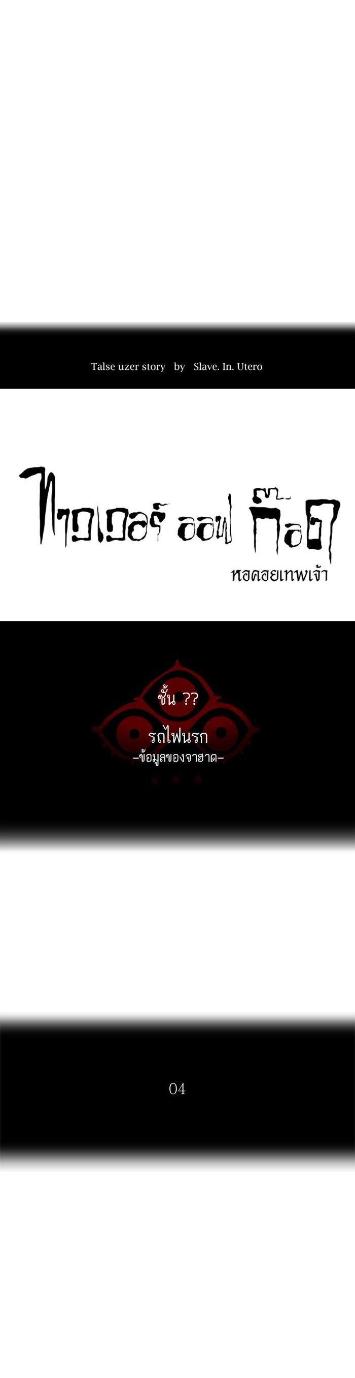 Manga-lc-com อ่านมังงะ อ่านการ์ตูน ออนไลน์ ฟรี Tower of God หอคอยเทพเจ้า ตอนที่ 1 2 3 4 5 6 7 8 9 10 11 12 13 14 ฟรี ไม่มีโฆษณา Manga-lc - อ่าน มังงะ อ่าน การ์ตูน ออนไลน์ อ่านมังงะ ฟรี