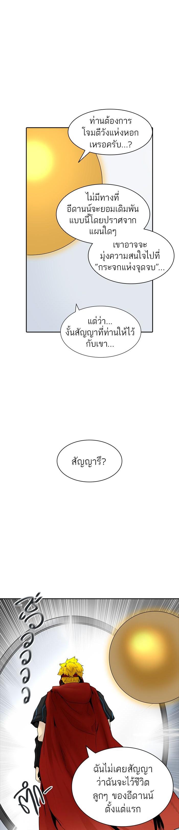 Manga-lc-com อ่านมังงะ อ่านการ์ตูน ออนไลน์ ฟรี Tower of God หอคอยเทพเจ้า ตอนที่ 1 2 3 4 5 6 7 8 9 10 11 12 13 14 ฟรี ไม่มีโฆษณา Manga-lc - อ่าน มังงะ อ่าน การ์ตูน ออนไลน์ อ่านมังงะ ฟรี