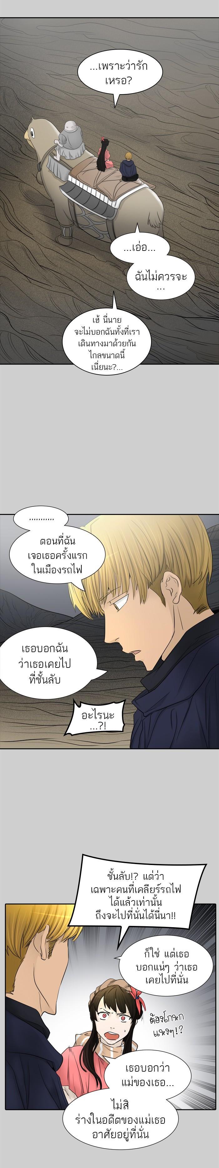 Manga-lc-com อ่านมังงะ อ่านการ์ตูน ออนไลน์ ฟรี Tower of God หอคอยเทพเจ้า ตอนที่ 1 2 3 4 5 6 7 8 9 10 11 12 13 14 ฟรี ไม่มีโฆษณา Manga-lc - อ่าน มังงะ อ่าน การ์ตูน ออนไลน์ อ่านมังงะ ฟรี