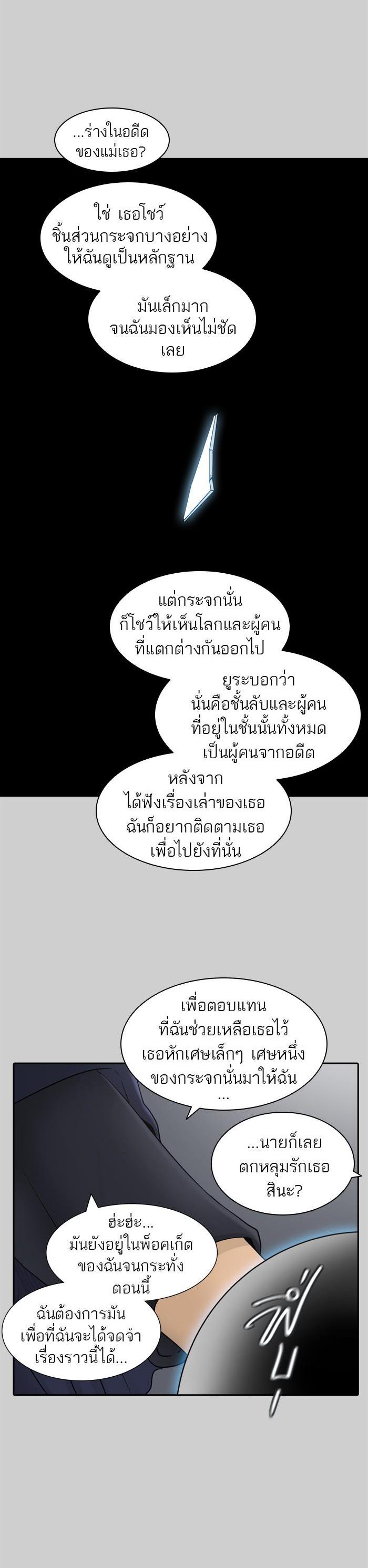 Manga-lc-com อ่านมังงะ อ่านการ์ตูน ออนไลน์ ฟรี Tower of God หอคอยเทพเจ้า ตอนที่ 1 2 3 4 5 6 7 8 9 10 11 12 13 14 ฟรี ไม่มีโฆษณา Manga-lc - อ่าน มังงะ อ่าน การ์ตูน ออนไลน์ อ่านมังงะ ฟรี