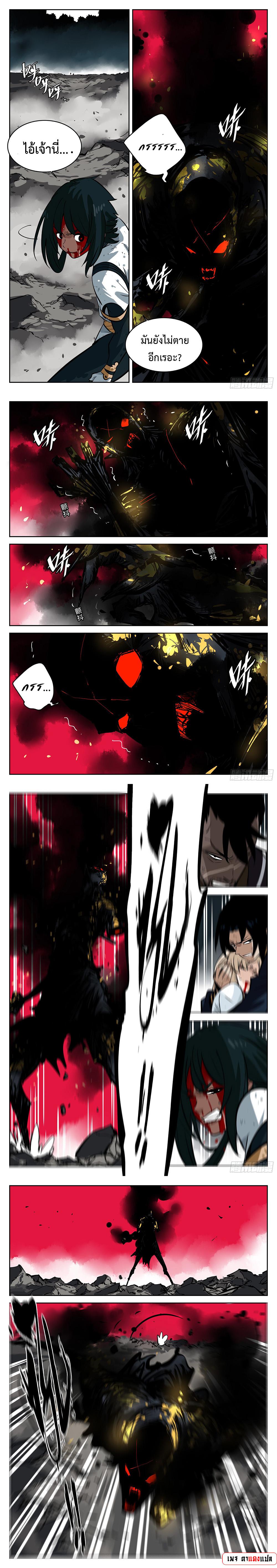 Manga-lc-com อ่านมังงะ อ่านการ์ตูน ออนไลน์ ฟรี Jianghu ตอนที่ 1 2 3 4 5 6 7 8 9 10 11 12 13 14 ฟรี ไม่มีโฆษณา Manga-lc - อ่าน มังงะ อ่าน การ์ตูน ออนไลน์ อ่านมังงะ ฟรี