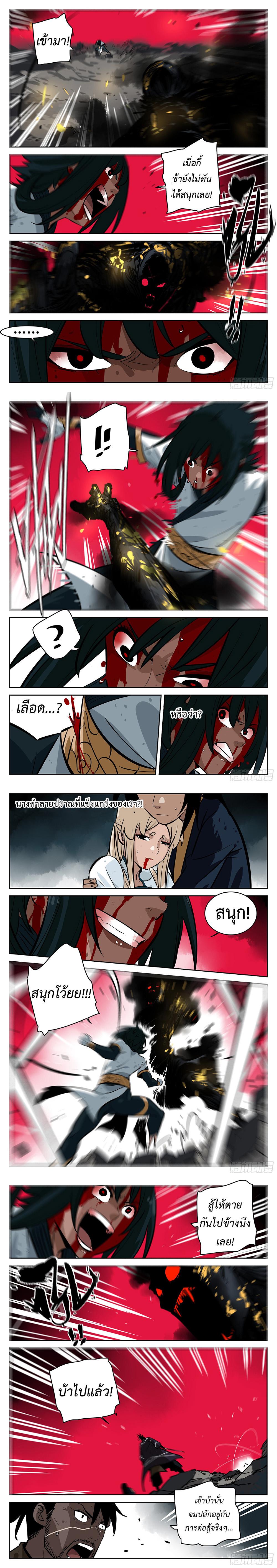Manga-lc-com อ่านมังงะ อ่านการ์ตูน ออนไลน์ ฟรี Jianghu ตอนที่ 1 2 3 4 5 6 7 8 9 10 11 12 13 14 ฟรี ไม่มีโฆษณา Manga-lc - อ่าน มังงะ อ่าน การ์ตูน ออนไลน์ อ่านมังงะ ฟรี