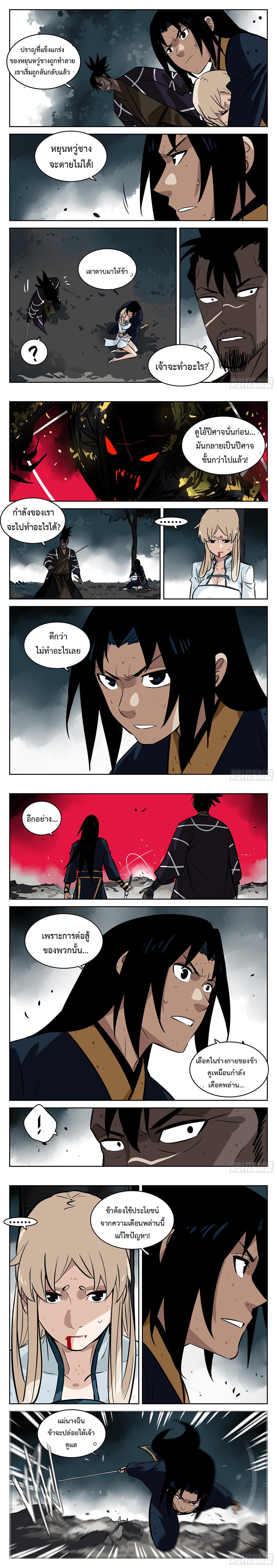 Manga-lc-com อ่านมังงะ อ่านการ์ตูน ออนไลน์ ฟรี Jianghu ตอนที่ 1 2 3 4 5 6 7 8 9 10 11 12 13 14 ฟรี ไม่มีโฆษณา Manga-lc - อ่าน มังงะ อ่าน การ์ตูน ออนไลน์ อ่านมังงะ ฟรี