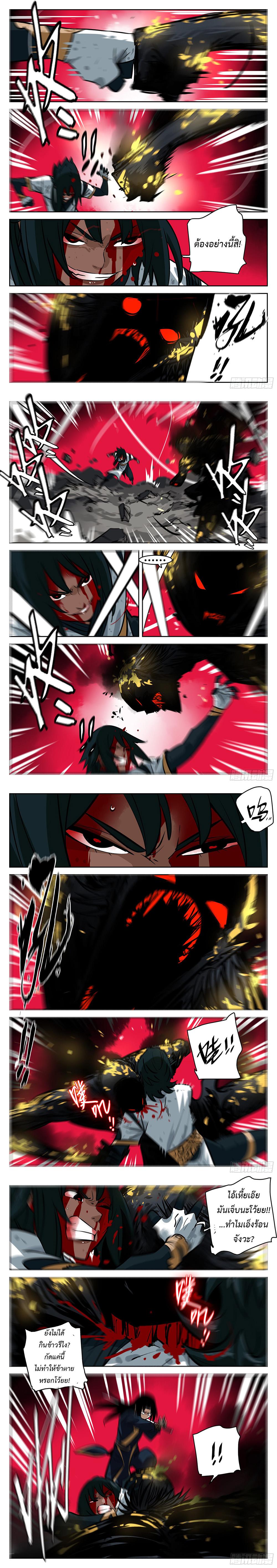 Manga-lc-com อ่านมังงะ อ่านการ์ตูน ออนไลน์ ฟรี Jianghu ตอนที่ 1 2 3 4 5 6 7 8 9 10 11 12 13 14 ฟรี ไม่มีโฆษณา Manga-lc - อ่าน มังงะ อ่าน การ์ตูน ออนไลน์ อ่านมังงะ ฟรี