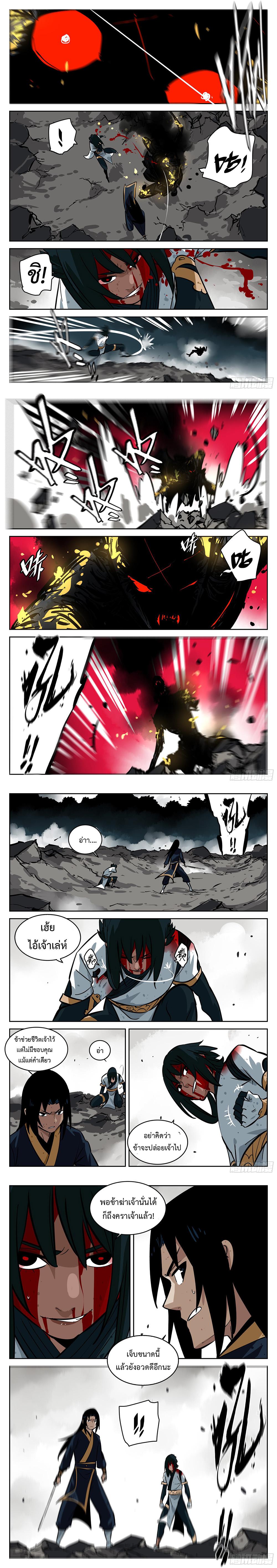 Manga-lc-com อ่านมังงะ อ่านการ์ตูน ออนไลน์ ฟรี Jianghu ตอนที่ 1 2 3 4 5 6 7 8 9 10 11 12 13 14 ฟรี ไม่มีโฆษณา Manga-lc - อ่าน มังงะ อ่าน การ์ตูน ออนไลน์ อ่านมังงะ ฟรี