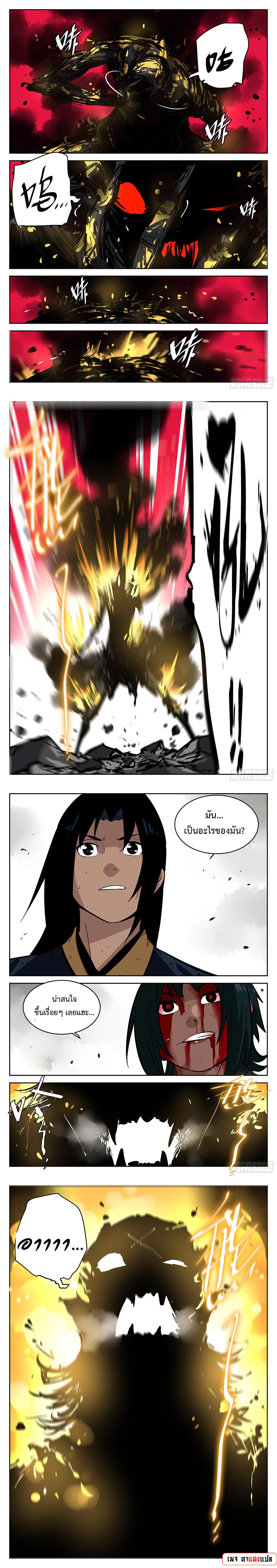 Manga-lc-com อ่านมังงะ อ่านการ์ตูน ออนไลน์ ฟรี Jianghu ตอนที่ 1 2 3 4 5 6 7 8 9 10 11 12 13 14 ฟรี ไม่มีโฆษณา Manga-lc - อ่าน มังงะ อ่าน การ์ตูน ออนไลน์ อ่านมังงะ ฟรี