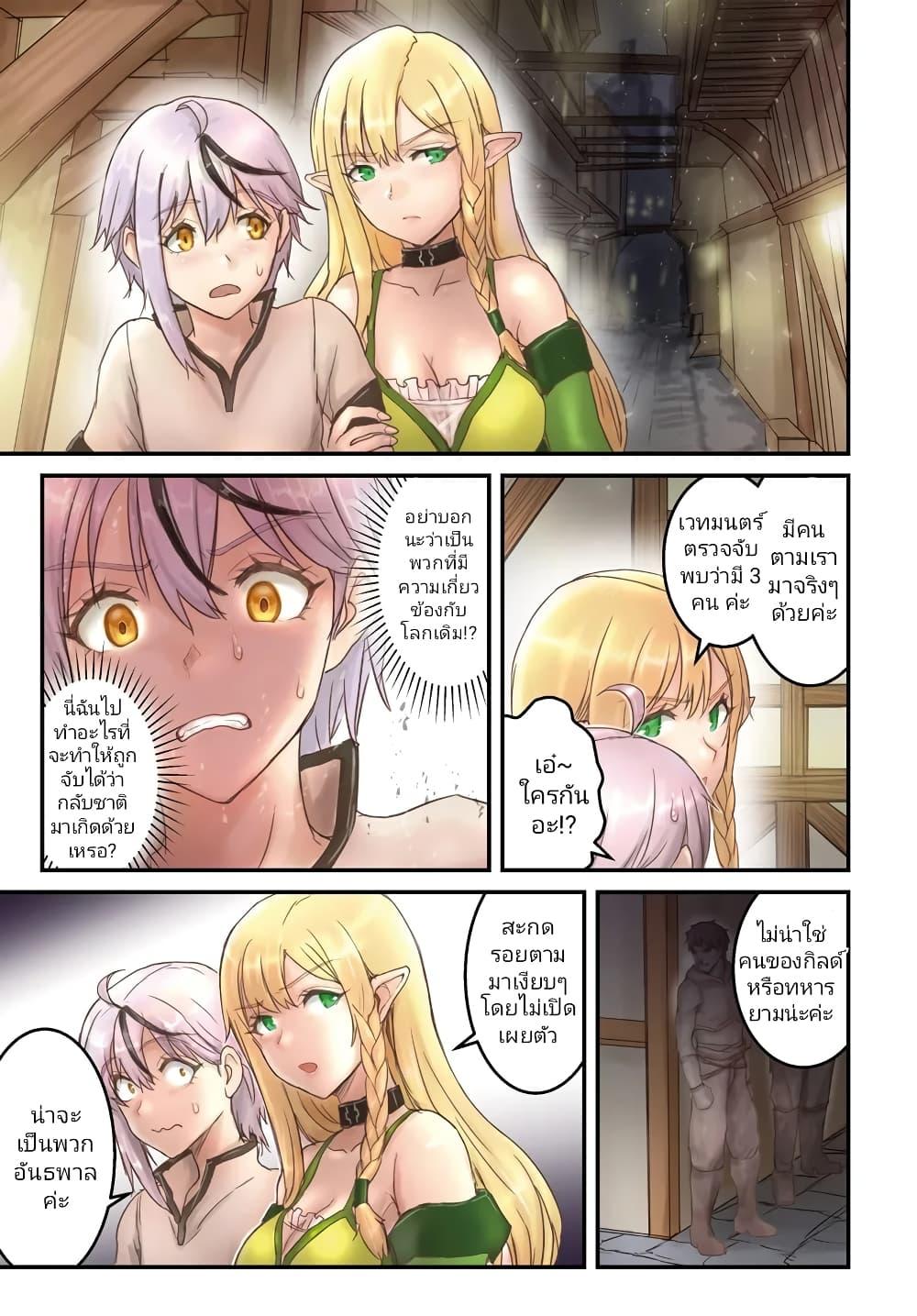 Manga-lc-com อ่านมังงะ อ่านการ์ตูน ออนไลน์ ฟรี Kakure Tensei Yuusha – Cheat Skill to Yuusha Job o Kakushite Daini no Jinsei o Tanoshinde Yaru! ตอนที่ 1 2 3 4 5 6 7 8 9 10 11 12 13 14 ฟรี ไม่มีโฆษณา Manga-lc - อ่าน มังงะ อ่าน การ์ตูน ออนไลน์ อ่านมังงะ ฟรี