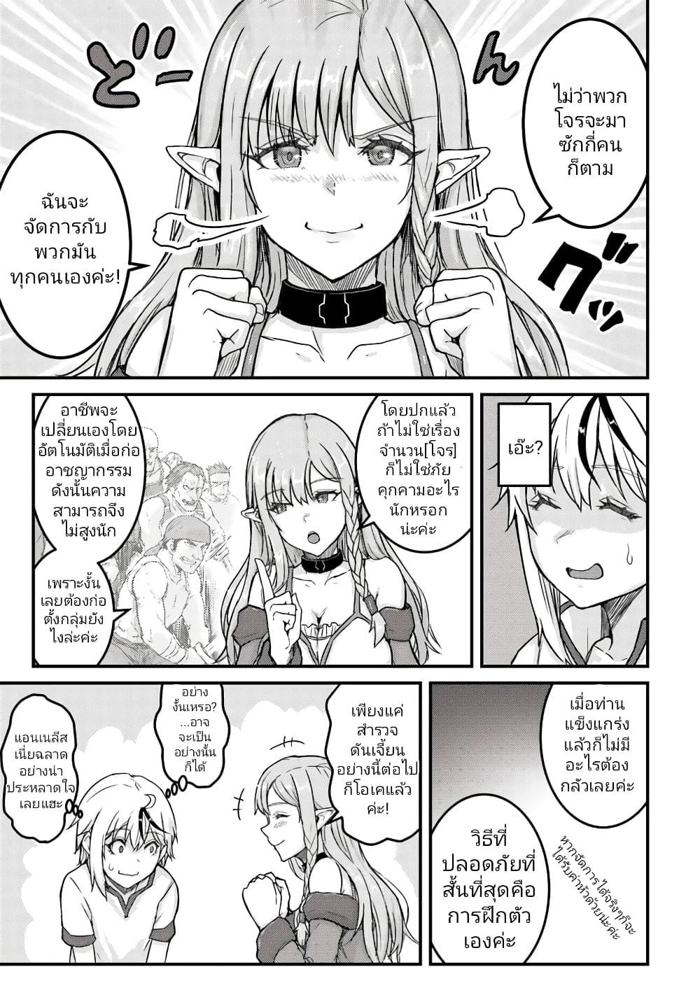 Manga-lc-com อ่านมังงะ อ่านการ์ตูน ออนไลน์ ฟรี Kakure Tensei Yuusha – Cheat Skill to Yuusha Job o Kakushite Daini no Jinsei o Tanoshinde Yaru! ตอนที่ 1 2 3 4 5 6 7 8 9 10 11 12 13 14 ฟรี ไม่มีโฆษณา Manga-lc - อ่าน มังงะ อ่าน การ์ตูน ออนไลน์ อ่านมังงะ ฟรี
