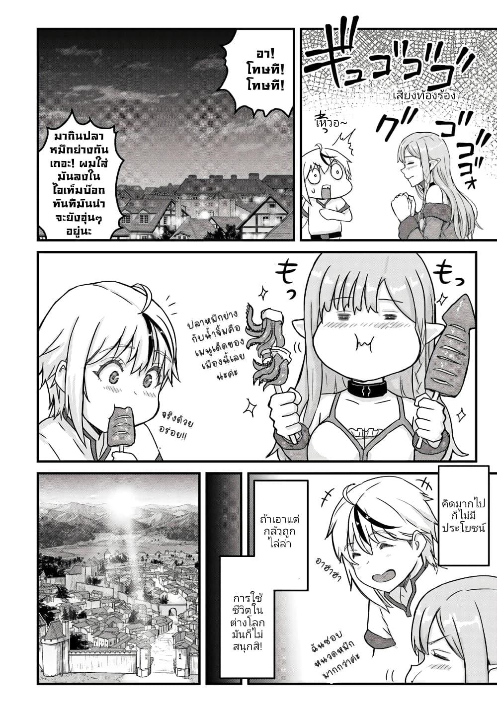 Manga-lc-com อ่านมังงะ อ่านการ์ตูน ออนไลน์ ฟรี Kakure Tensei Yuusha – Cheat Skill to Yuusha Job o Kakushite Daini no Jinsei o Tanoshinde Yaru! ตอนที่ 1 2 3 4 5 6 7 8 9 10 11 12 13 14 ฟรี ไม่มีโฆษณา Manga-lc - อ่าน มังงะ อ่าน การ์ตูน ออนไลน์ อ่านมังงะ ฟรี