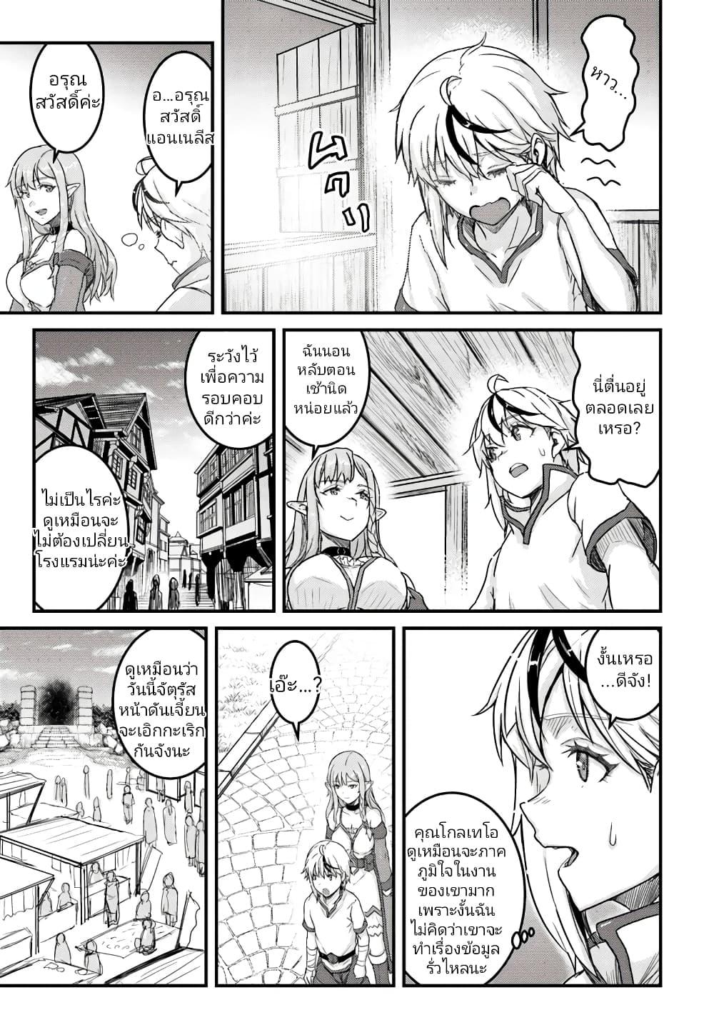 Manga-lc-com อ่านมังงะ อ่านการ์ตูน ออนไลน์ ฟรี Kakure Tensei Yuusha – Cheat Skill to Yuusha Job o Kakushite Daini no Jinsei o Tanoshinde Yaru! ตอนที่ 1 2 3 4 5 6 7 8 9 10 11 12 13 14 ฟรี ไม่มีโฆษณา Manga-lc - อ่าน มังงะ อ่าน การ์ตูน ออนไลน์ อ่านมังงะ ฟรี