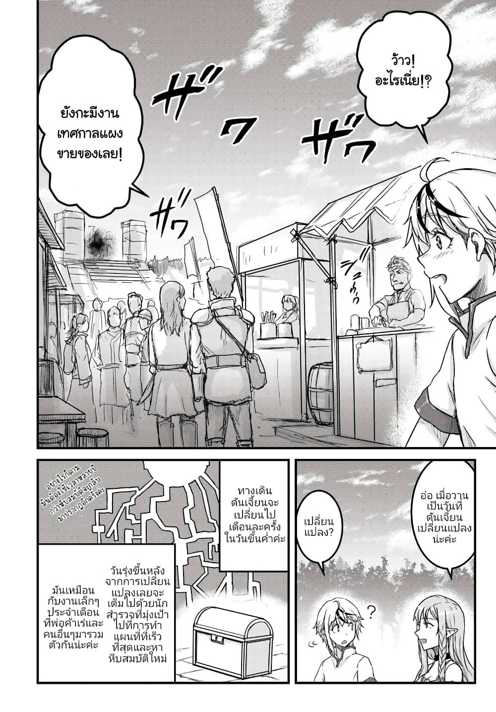 Manga-lc-com อ่านมังงะ อ่านการ์ตูน ออนไลน์ ฟรี Kakure Tensei Yuusha – Cheat Skill to Yuusha Job o Kakushite Daini no Jinsei o Tanoshinde Yaru! ตอนที่ 1 2 3 4 5 6 7 8 9 10 11 12 13 14 ฟรี ไม่มีโฆษณา Manga-lc - อ่าน มังงะ อ่าน การ์ตูน ออนไลน์ อ่านมังงะ ฟรี