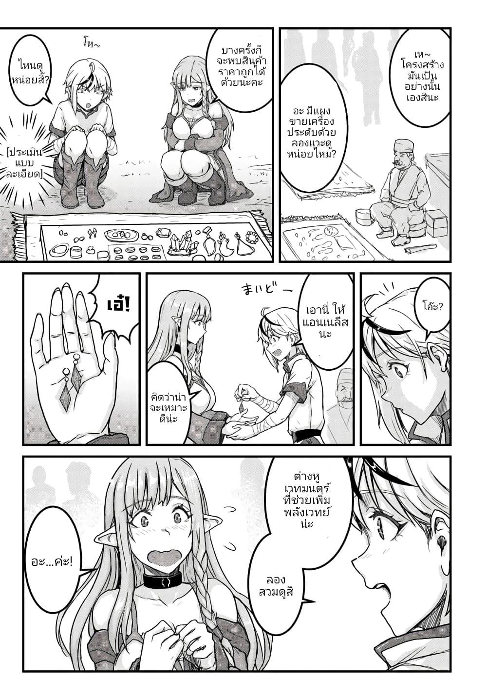 Manga-lc-com อ่านมังงะ อ่านการ์ตูน ออนไลน์ ฟรี Kakure Tensei Yuusha – Cheat Skill to Yuusha Job o Kakushite Daini no Jinsei o Tanoshinde Yaru! ตอนที่ 1 2 3 4 5 6 7 8 9 10 11 12 13 14 ฟรี ไม่มีโฆษณา Manga-lc - อ่าน มังงะ อ่าน การ์ตูน ออนไลน์ อ่านมังงะ ฟรี