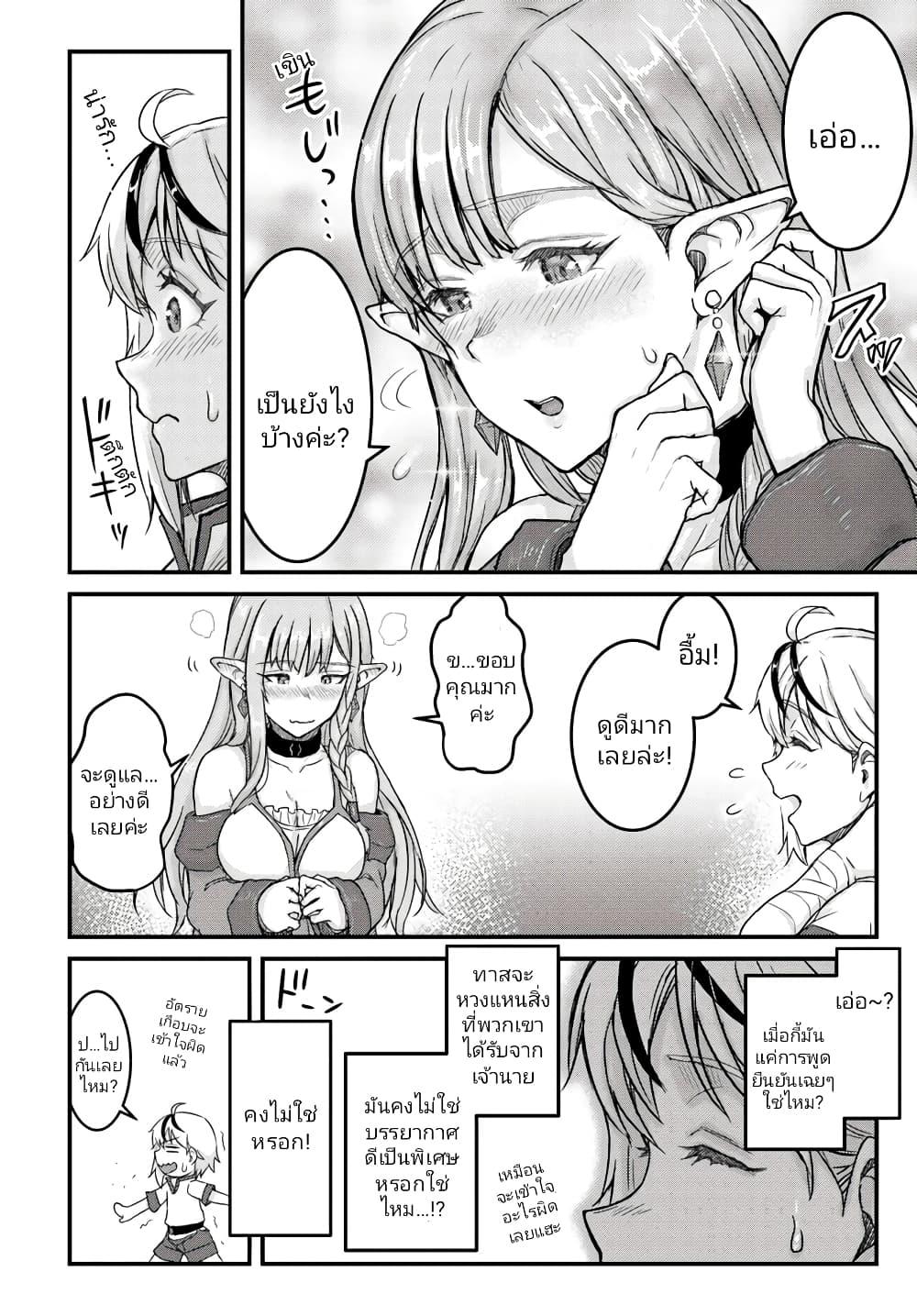 Manga-lc-com อ่านมังงะ อ่านการ์ตูน ออนไลน์ ฟรี Kakure Tensei Yuusha – Cheat Skill to Yuusha Job o Kakushite Daini no Jinsei o Tanoshinde Yaru! ตอนที่ 1 2 3 4 5 6 7 8 9 10 11 12 13 14 ฟรี ไม่มีโฆษณา Manga-lc - อ่าน มังงะ อ่าน การ์ตูน ออนไลน์ อ่านมังงะ ฟรี
