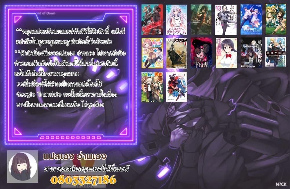 Manga-lc-com อ่านมังงะ อ่านการ์ตูน ออนไลน์ ฟรี Kakure Tensei Yuusha – Cheat Skill to Yuusha Job o Kakushite Daini no Jinsei o Tanoshinde Yaru! ตอนที่ 1 2 3 4 5 6 7 8 9 10 11 12 13 14 ฟรี ไม่มีโฆษณา Manga-lc - อ่าน มังงะ อ่าน การ์ตูน ออนไลน์ อ่านมังงะ ฟรี