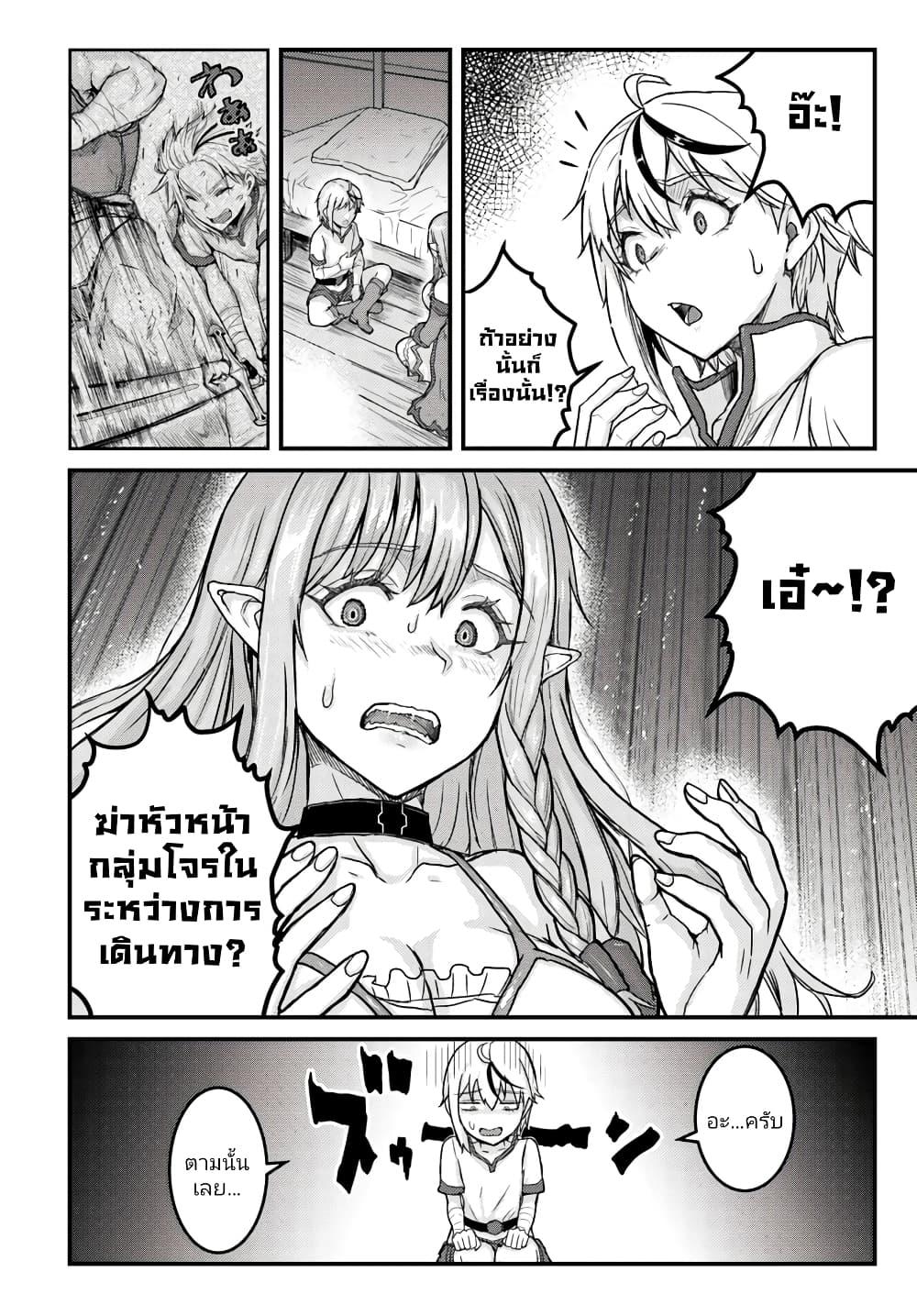 Manga-lc-com อ่านมังงะ อ่านการ์ตูน ออนไลน์ ฟรี Kakure Tensei Yuusha – Cheat Skill to Yuusha Job o Kakushite Daini no Jinsei o Tanoshinde Yaru! ตอนที่ 1 2 3 4 5 6 7 8 9 10 11 12 13 14 ฟรี ไม่มีโฆษณา Manga-lc - อ่าน มังงะ อ่าน การ์ตูน ออนไลน์ อ่านมังงะ ฟรี