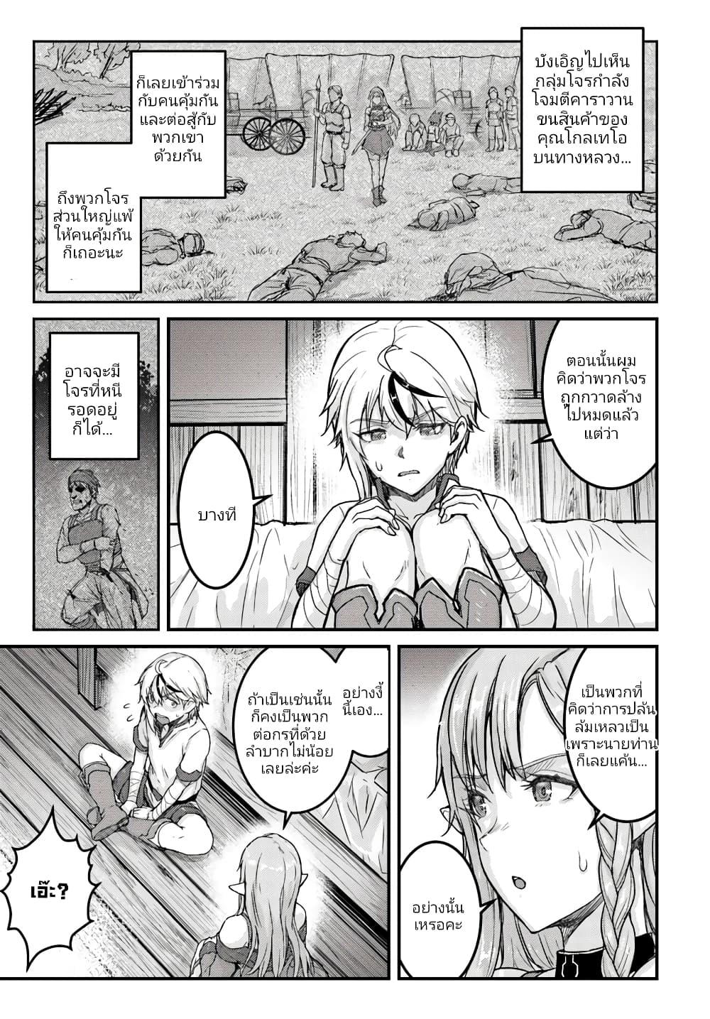 Manga-lc-com อ่านมังงะ อ่านการ์ตูน ออนไลน์ ฟรี Kakure Tensei Yuusha – Cheat Skill to Yuusha Job o Kakushite Daini no Jinsei o Tanoshinde Yaru! ตอนที่ 1 2 3 4 5 6 7 8 9 10 11 12 13 14 ฟรี ไม่มีโฆษณา Manga-lc - อ่าน มังงะ อ่าน การ์ตูน ออนไลน์ อ่านมังงะ ฟรี