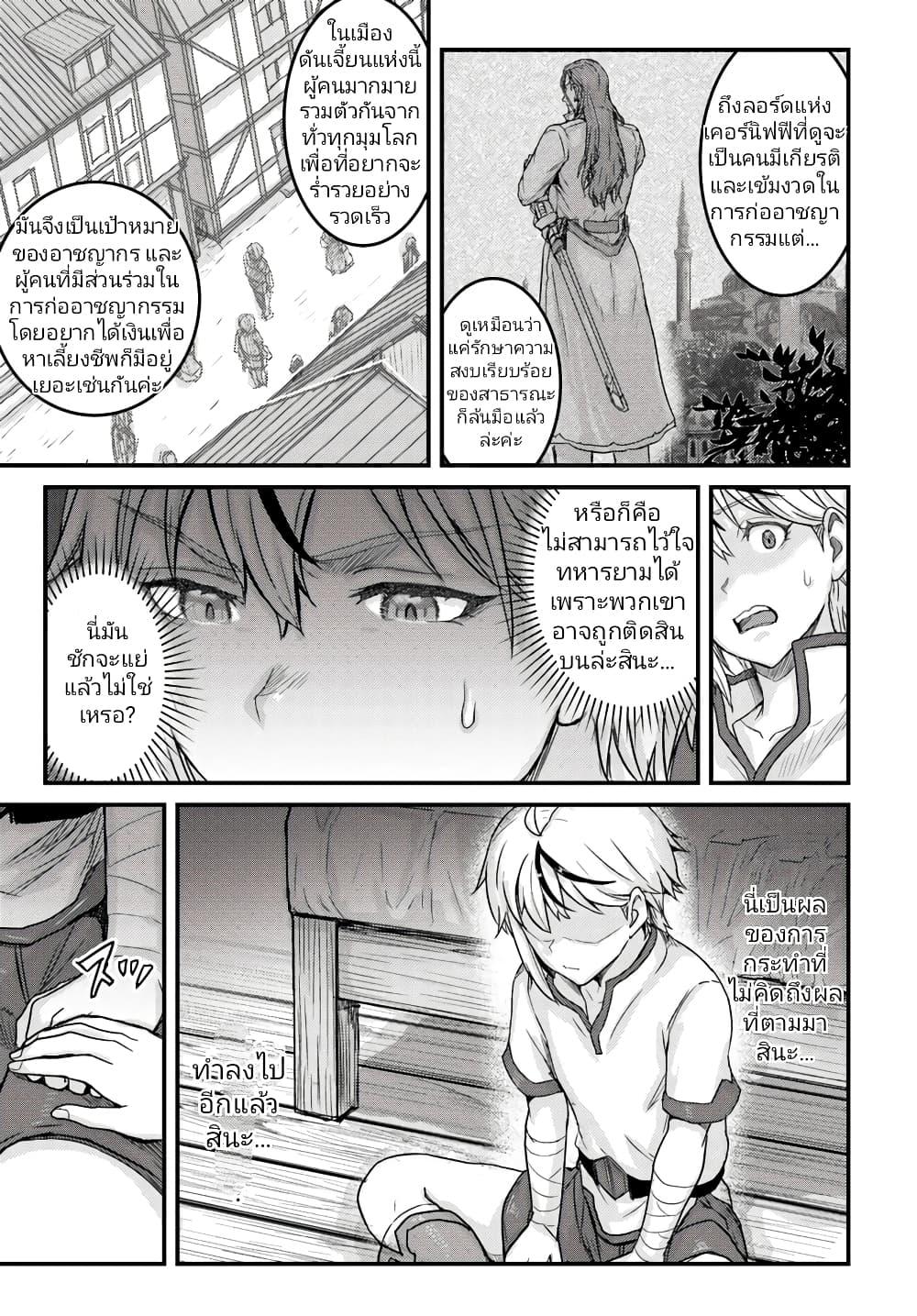 Manga-lc-com อ่านมังงะ อ่านการ์ตูน ออนไลน์ ฟรี Kakure Tensei Yuusha – Cheat Skill to Yuusha Job o Kakushite Daini no Jinsei o Tanoshinde Yaru! ตอนที่ 1 2 3 4 5 6 7 8 9 10 11 12 13 14 ฟรี ไม่มีโฆษณา Manga-lc - อ่าน มังงะ อ่าน การ์ตูน ออนไลน์ อ่านมังงะ ฟรี