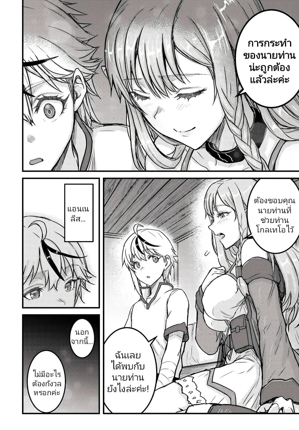 Manga-lc-com อ่านมังงะ อ่านการ์ตูน ออนไลน์ ฟรี Kakure Tensei Yuusha – Cheat Skill to Yuusha Job o Kakushite Daini no Jinsei o Tanoshinde Yaru! ตอนที่ 1 2 3 4 5 6 7 8 9 10 11 12 13 14 ฟรี ไม่มีโฆษณา Manga-lc - อ่าน มังงะ อ่าน การ์ตูน ออนไลน์ อ่านมังงะ ฟรี