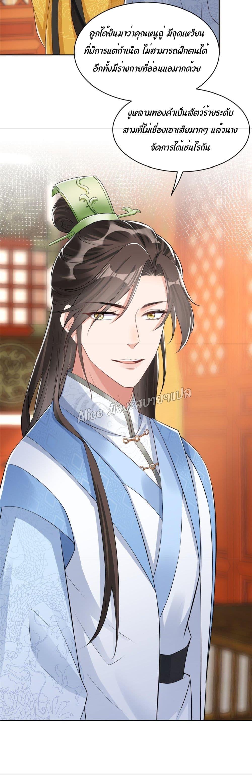 Manga-lc-com อ่านมังงะ อ่านการ์ตูน ออนไลน์ ฟรี AfterTheRebir ตอนที่ 1 2 3 4 5 6 7 8 9 10 11 12 13 14 ฟรี ไม่มีโฆษณา Manga-lc - อ่าน มังงะ อ่าน การ์ตูน ออนไลน์ อ่านมังงะ ฟรี