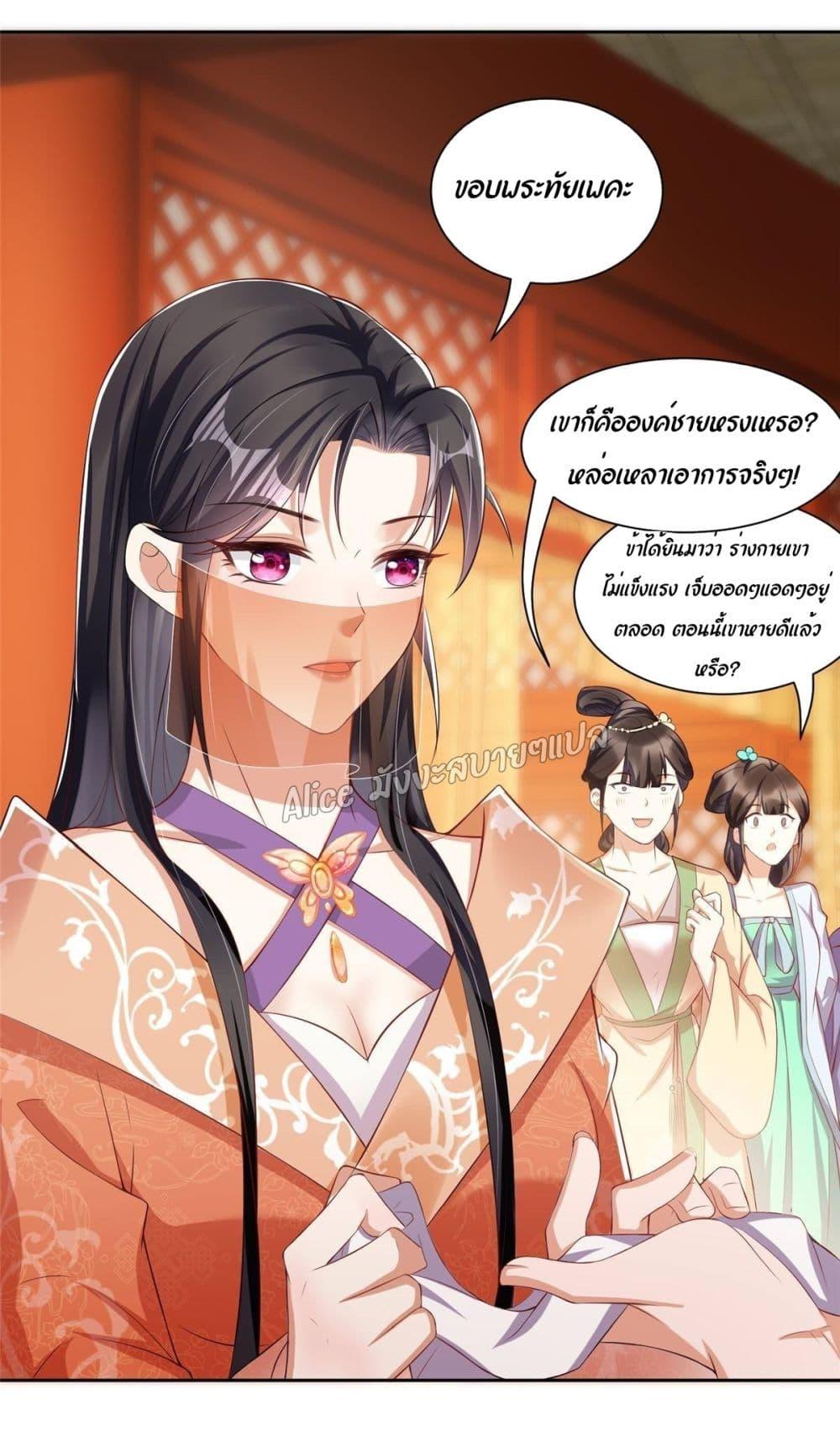 Manga-lc-com อ่านมังงะ อ่านการ์ตูน ออนไลน์ ฟรี AfterTheRebir ตอนที่ 1 2 3 4 5 6 7 8 9 10 11 12 13 14 ฟรี ไม่มีโฆษณา Manga-lc - อ่าน มังงะ อ่าน การ์ตูน ออนไลน์ อ่านมังงะ ฟรี