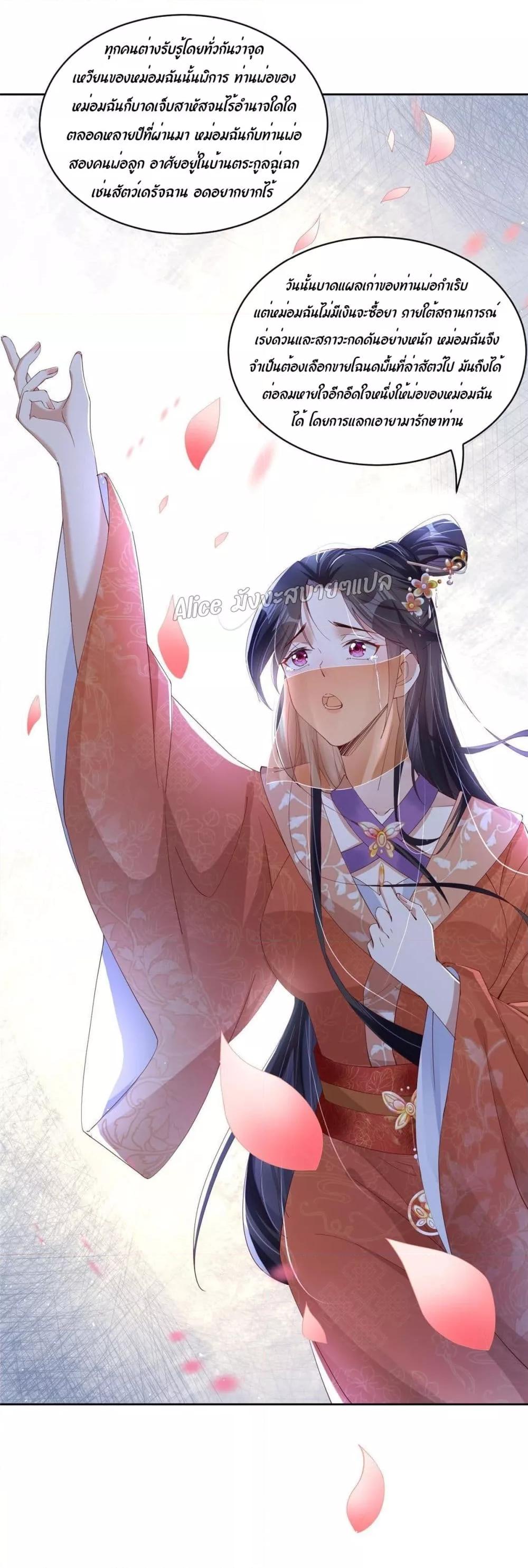 Manga-lc-com อ่านมังงะ อ่านการ์ตูน ออนไลน์ ฟรี AfterTheRebir ตอนที่ 1 2 3 4 5 6 7 8 9 10 11 12 13 14 ฟรี ไม่มีโฆษณา Manga-lc - อ่าน มังงะ อ่าน การ์ตูน ออนไลน์ อ่านมังงะ ฟรี