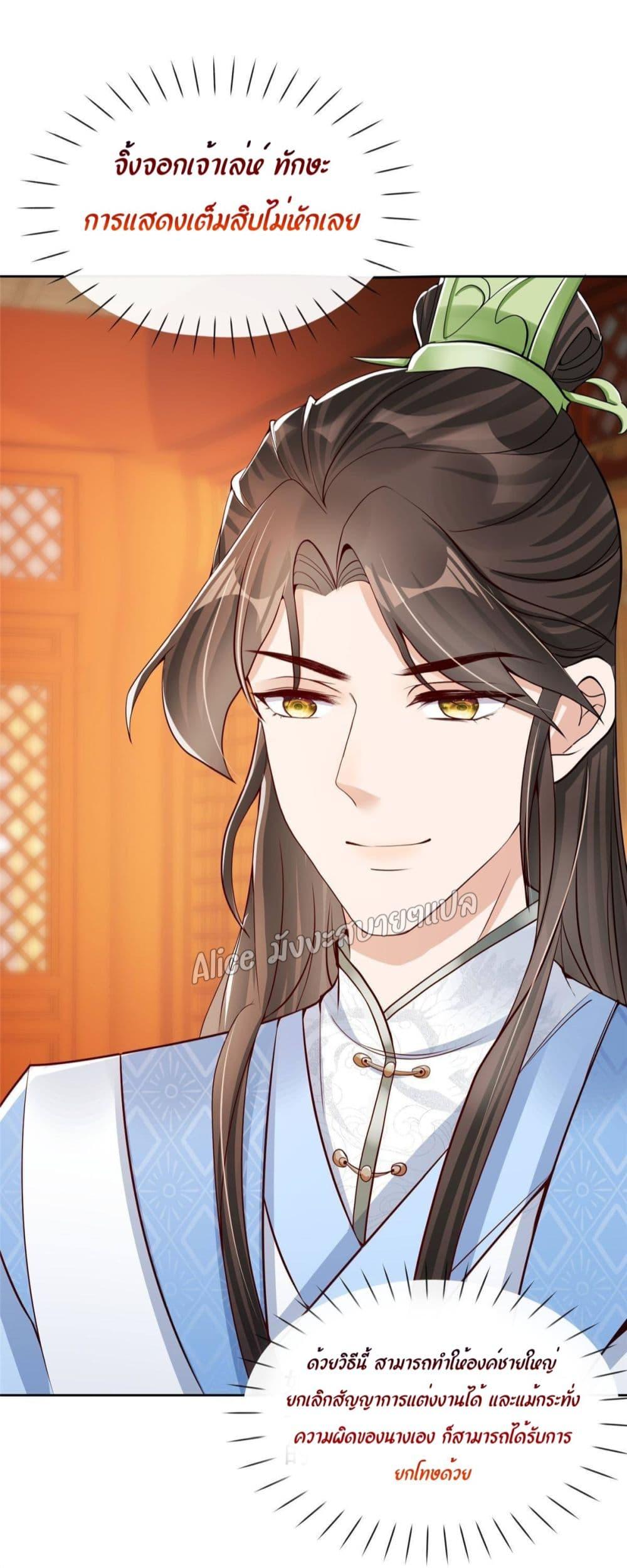 Manga-lc-com อ่านมังงะ อ่านการ์ตูน ออนไลน์ ฟรี AfterTheRebir ตอนที่ 1 2 3 4 5 6 7 8 9 10 11 12 13 14 ฟรี ไม่มีโฆษณา Manga-lc - อ่าน มังงะ อ่าน การ์ตูน ออนไลน์ อ่านมังงะ ฟรี