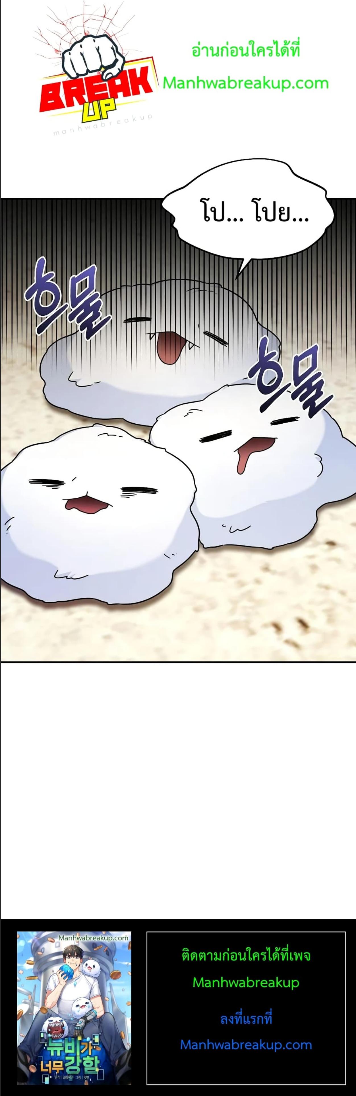 Manga-lc-com อ่านมังงะ อ่านการ์ตูน ออนไลน์ ฟรี The Newbie Is Too Strong ตอนที่ 1 2 3 4 5 6 7 8 9 10 11 12 13 14 ฟรี ไม่มีโฆษณา Manga-lc - อ่าน มังงะ อ่าน การ์ตูน ออนไลน์ อ่านมังงะ ฟรี