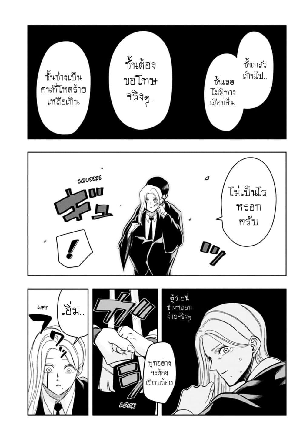 Manga-lc-com อ่านมังงะ อ่านการ์ตูน ออนไลน์ ฟรี Mashle Magic and Muscles ศึกโลกเวทมนตร์ คนพลังกล้าม ตอนที่ 1 2 3 4 5 6 7 8 9 10 11 12 13 14 ฟรี ไม่มีโฆษณา Manga-lc - อ่าน มังงะ อ่าน การ์ตูน ออนไลน์ อ่านมังงะ ฟรี