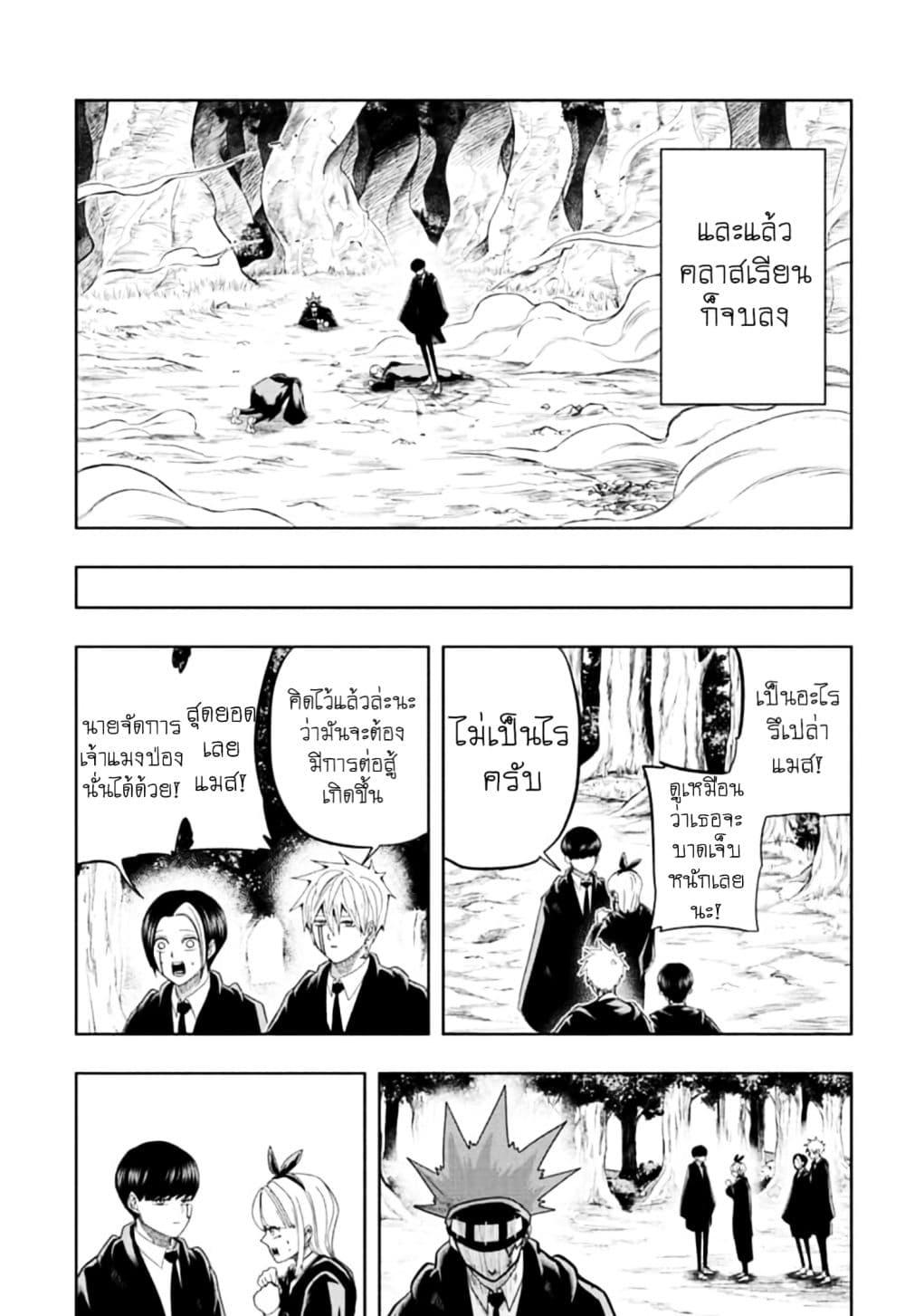 Manga-lc-com อ่านมังงะ อ่านการ์ตูน ออนไลน์ ฟรี Mashle Magic and Muscles ศึกโลกเวทมนตร์ คนพลังกล้าม ตอนที่ 1 2 3 4 5 6 7 8 9 10 11 12 13 14 ฟรี ไม่มีโฆษณา Manga-lc - อ่าน มังงะ อ่าน การ์ตูน ออนไลน์ อ่านมังงะ ฟรี