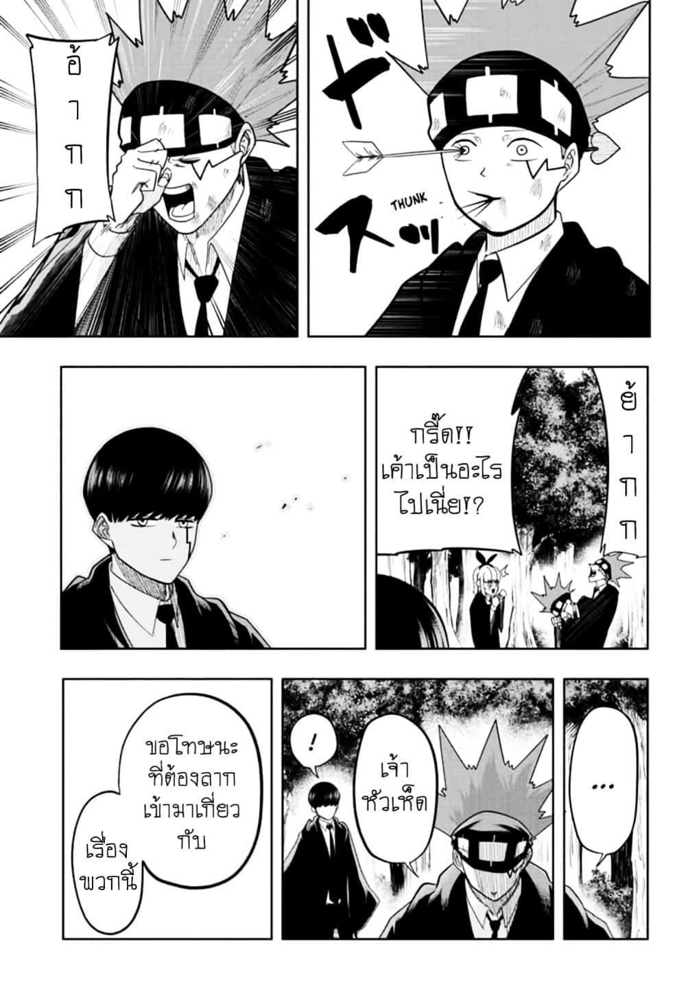 Manga-lc-com อ่านมังงะ อ่านการ์ตูน ออนไลน์ ฟรี Mashle Magic and Muscles ศึกโลกเวทมนตร์ คนพลังกล้าม ตอนที่ 1 2 3 4 5 6 7 8 9 10 11 12 13 14 ฟรี ไม่มีโฆษณา Manga-lc - อ่าน มังงะ อ่าน การ์ตูน ออนไลน์ อ่านมังงะ ฟรี