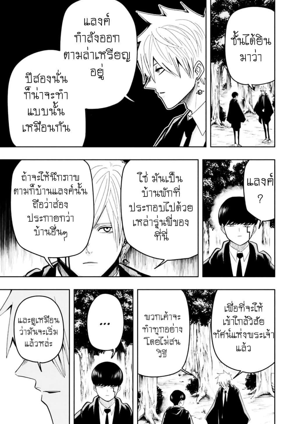 Manga-lc-com อ่านมังงะ อ่านการ์ตูน ออนไลน์ ฟรี Mashle Magic and Muscles ศึกโลกเวทมนตร์ คนพลังกล้าม ตอนที่ 1 2 3 4 5 6 7 8 9 10 11 12 13 14 ฟรี ไม่มีโฆษณา Manga-lc - อ่าน มังงะ อ่าน การ์ตูน ออนไลน์ อ่านมังงะ ฟรี