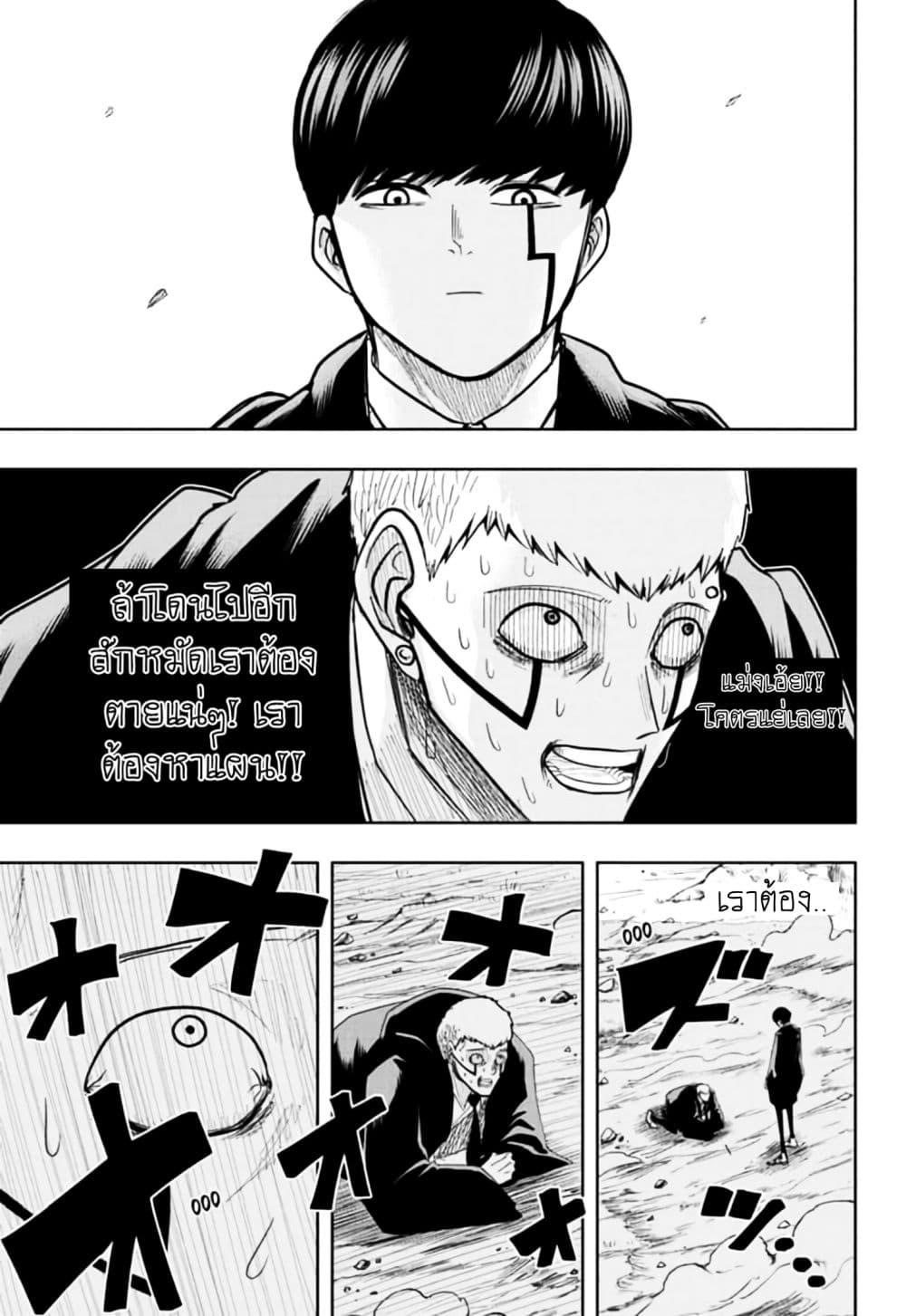 Manga-lc-com อ่านมังงะ อ่านการ์ตูน ออนไลน์ ฟรี Mashle Magic and Muscles ศึกโลกเวทมนตร์ คนพลังกล้าม ตอนที่ 1 2 3 4 5 6 7 8 9 10 11 12 13 14 ฟรี ไม่มีโฆษณา Manga-lc - อ่าน มังงะ อ่าน การ์ตูน ออนไลน์ อ่านมังงะ ฟรี