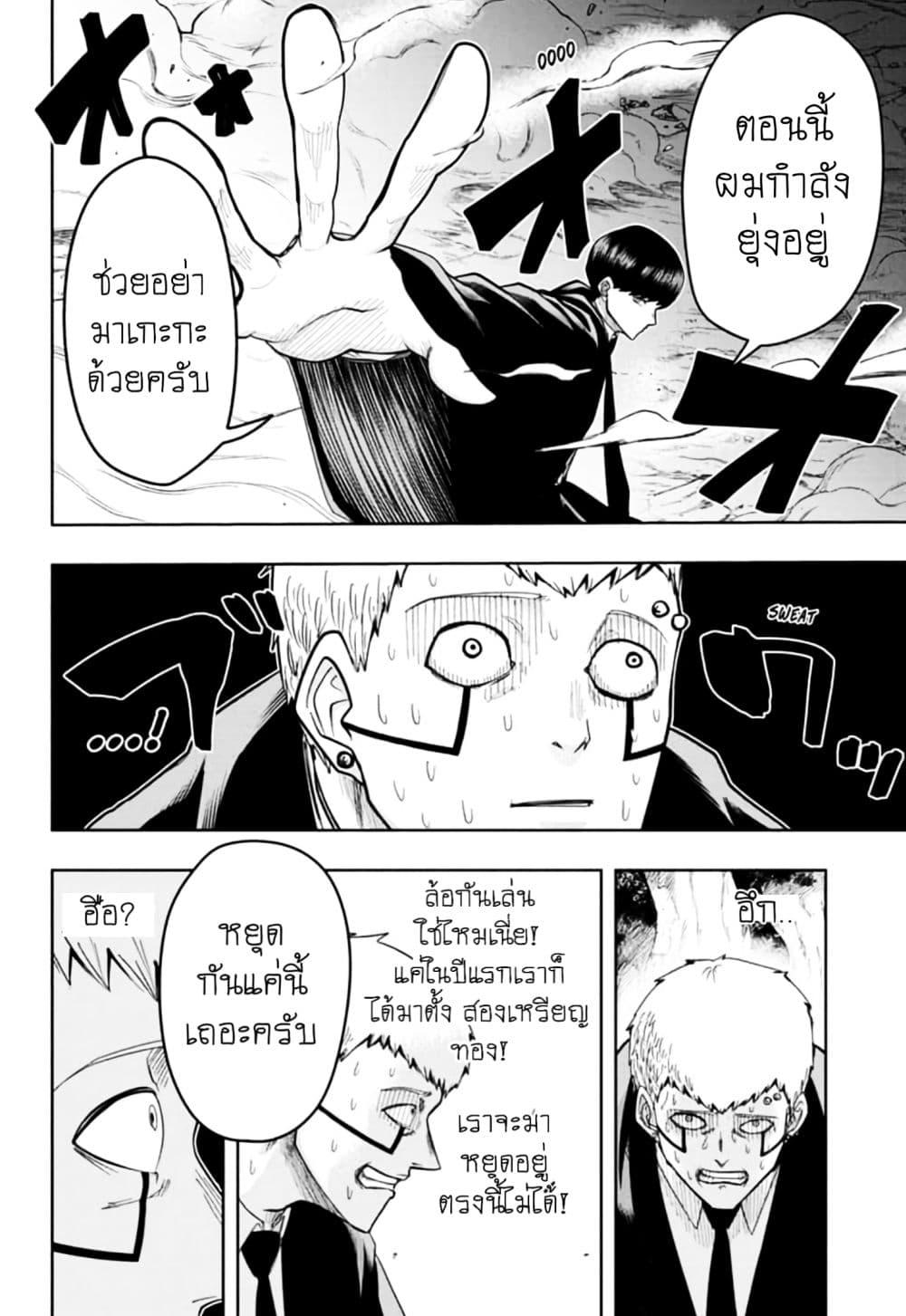 Manga-lc-com อ่านมังงะ อ่านการ์ตูน ออนไลน์ ฟรี Mashle Magic and Muscles ศึกโลกเวทมนตร์ คนพลังกล้าม ตอนที่ 1 2 3 4 5 6 7 8 9 10 11 12 13 14 ฟรี ไม่มีโฆษณา Manga-lc - อ่าน มังงะ อ่าน การ์ตูน ออนไลน์ อ่านมังงะ ฟรี