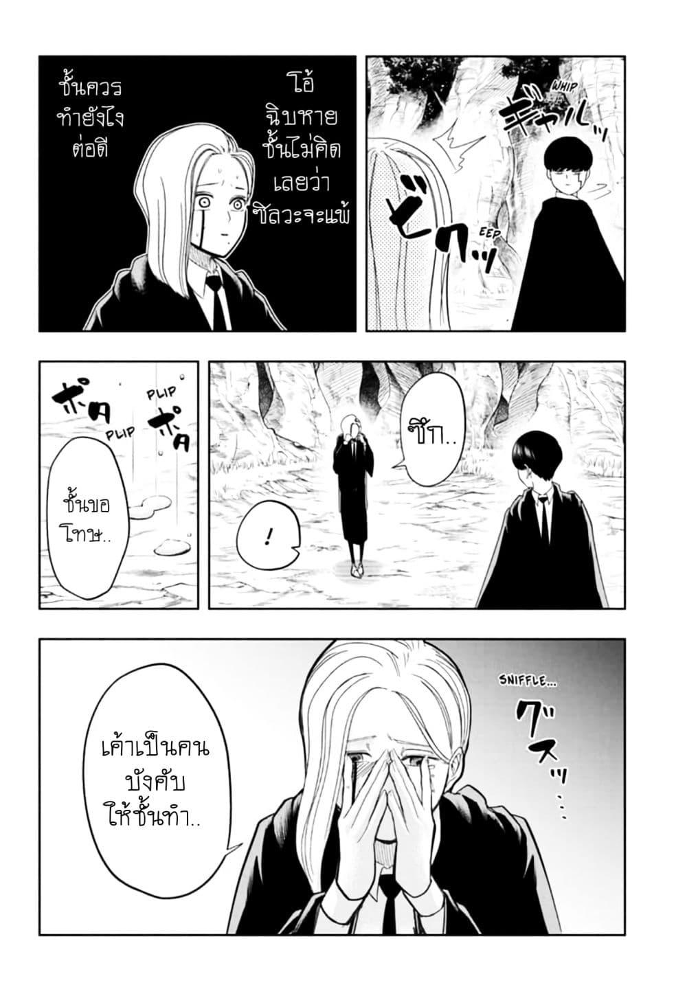 Manga-lc-com อ่านมังงะ อ่านการ์ตูน ออนไลน์ ฟรี Mashle Magic and Muscles ศึกโลกเวทมนตร์ คนพลังกล้าม ตอนที่ 1 2 3 4 5 6 7 8 9 10 11 12 13 14 ฟรี ไม่มีโฆษณา Manga-lc - อ่าน มังงะ อ่าน การ์ตูน ออนไลน์ อ่านมังงะ ฟรี