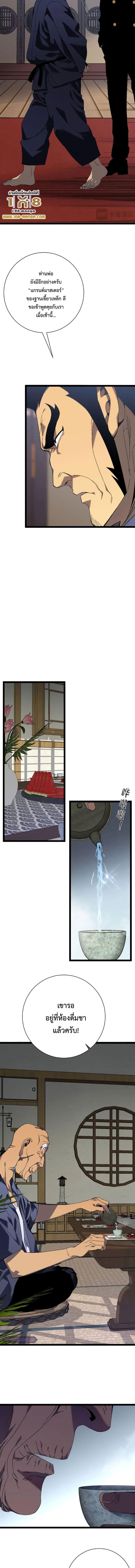 Manga-lc-com อ่านมังงะ อ่านการ์ตูน ออนไลน์ ฟรี I Copy Talents ตอนที่ 1 2 3 4 5 6 7 8 9 10 11 12 13 14 ฟรี ไม่มีโฆษณา Manga-lc - อ่าน มังงะ อ่าน การ์ตูน ออนไลน์ อ่านมังงะ ฟรี